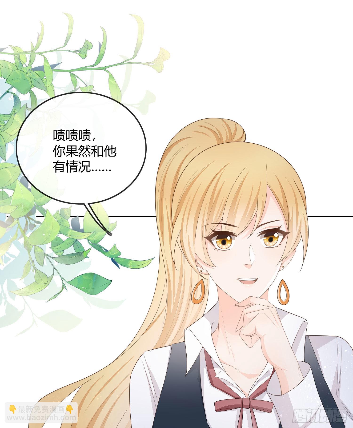 神仙转校生(1/2)-第61话