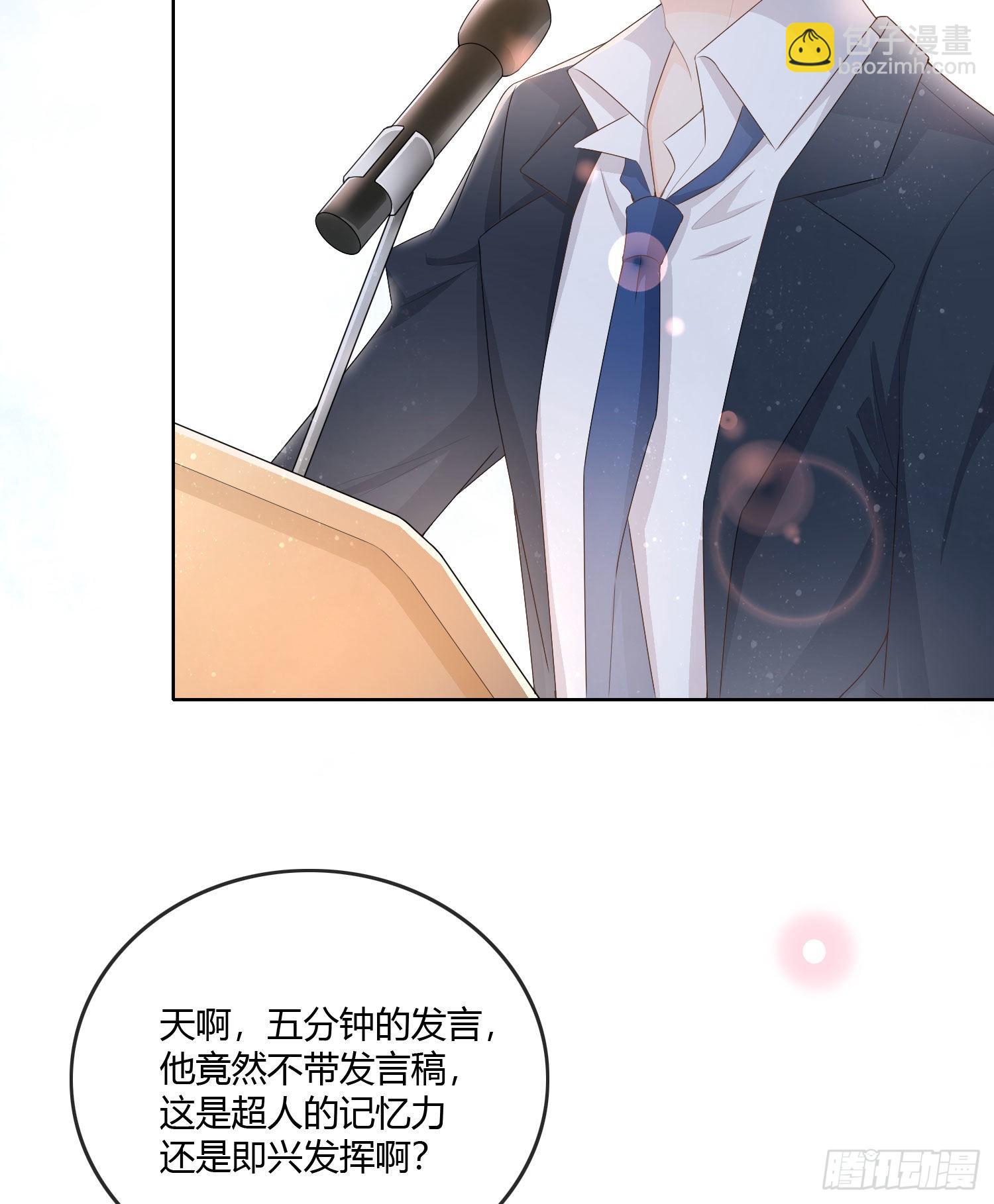 神仙转校生(1/2)-第61话