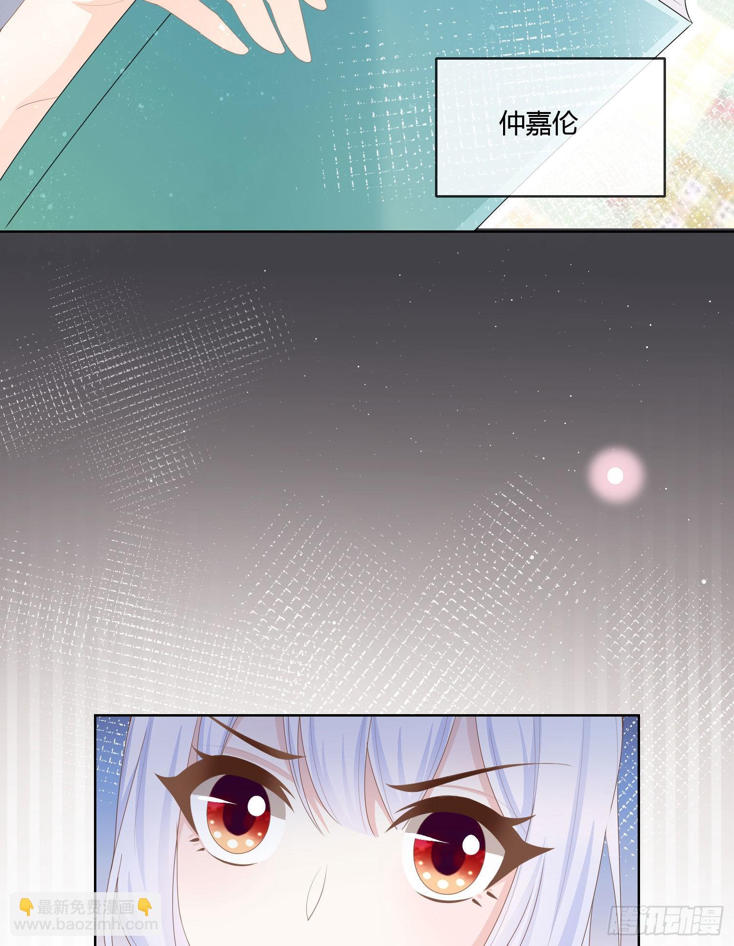 神仙转校生(1/2)-第61话