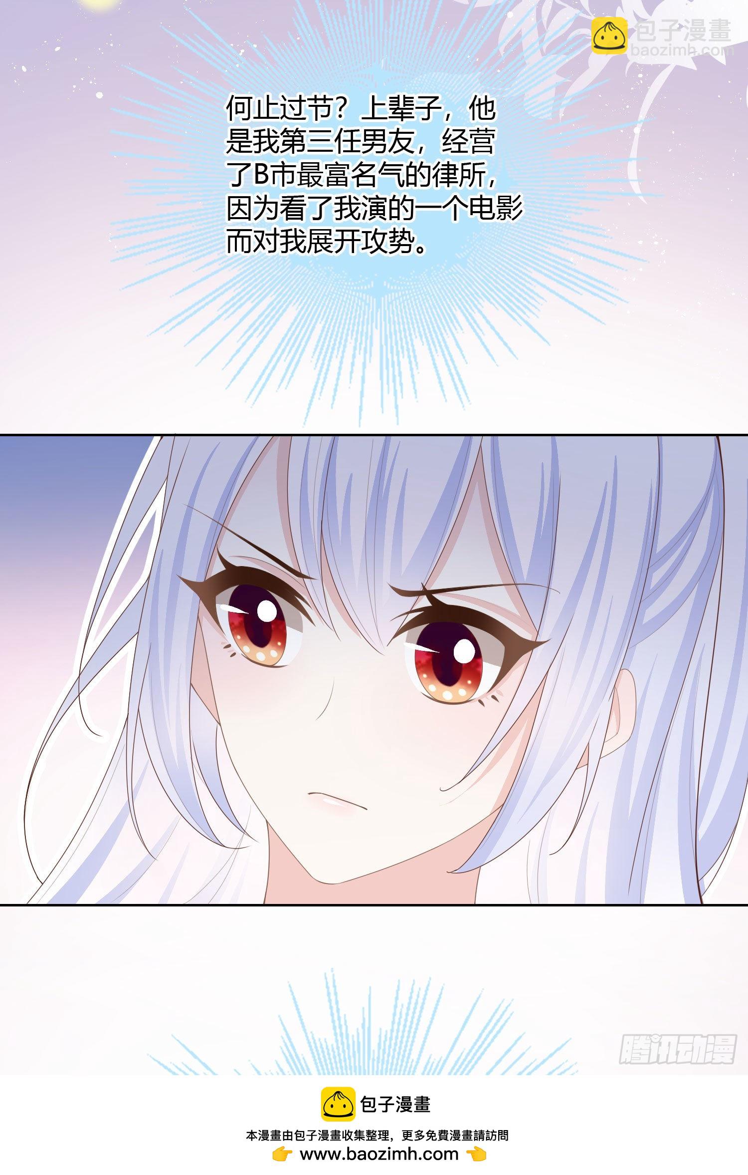 神仙转校生(1/2)-第61话