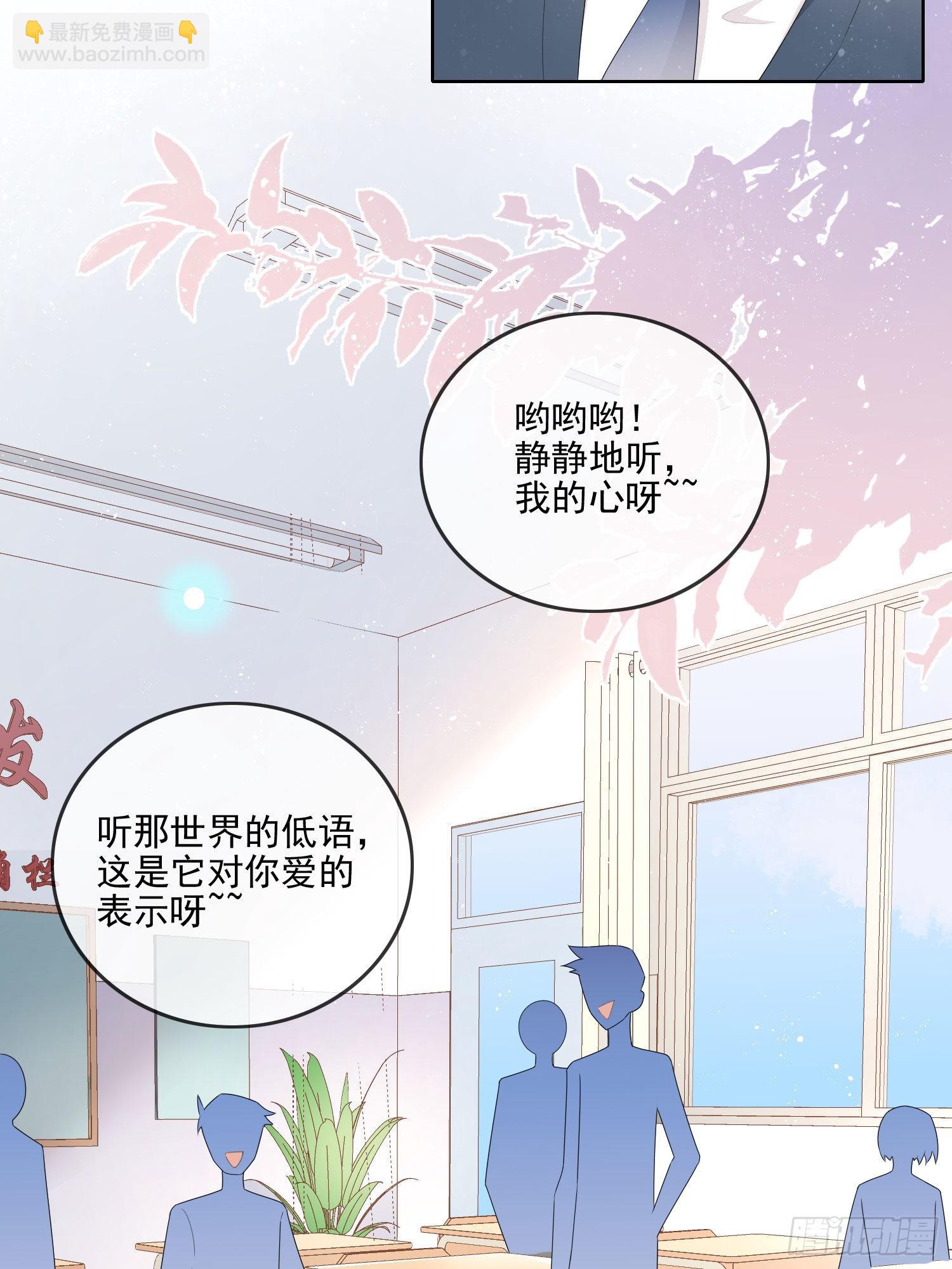 知好色而慕少艾-第63话