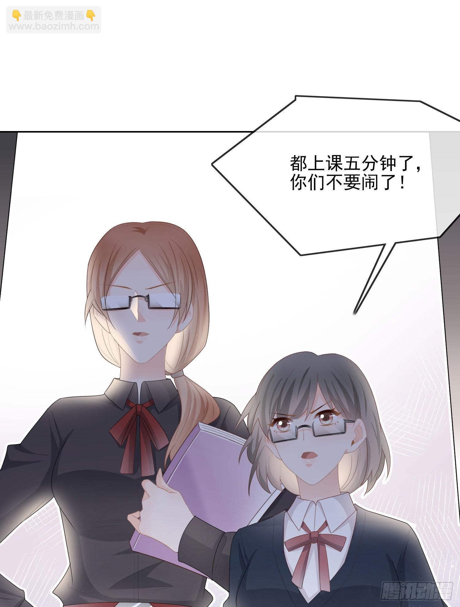 知好色而慕少艾-第63话