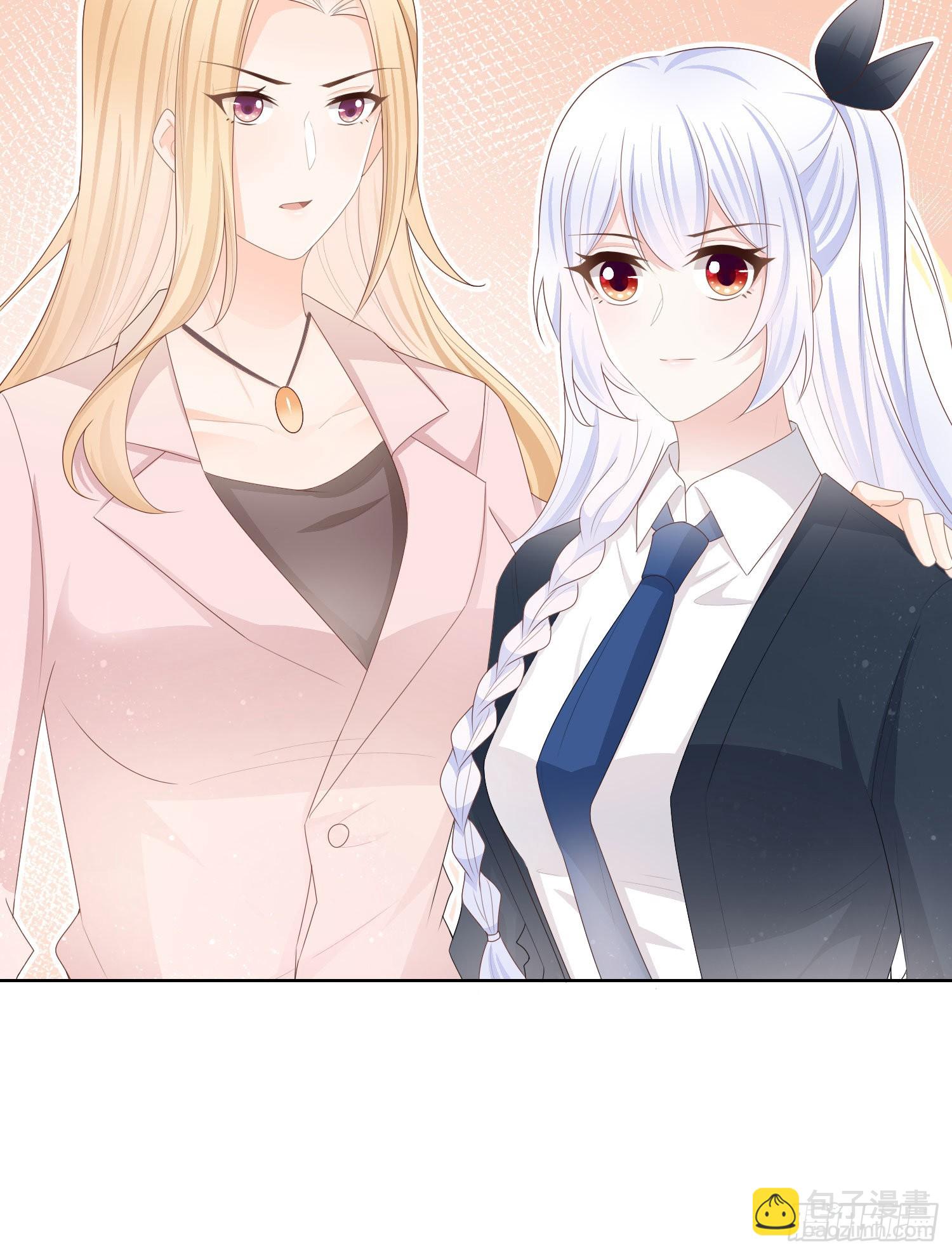 知好色而慕少艾-第63话