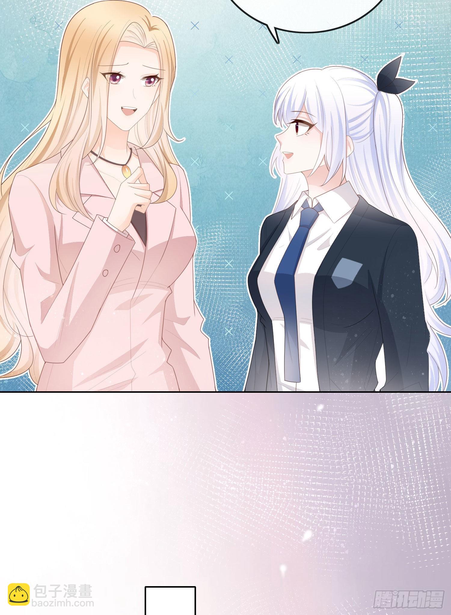 知好色而慕少艾-第63话