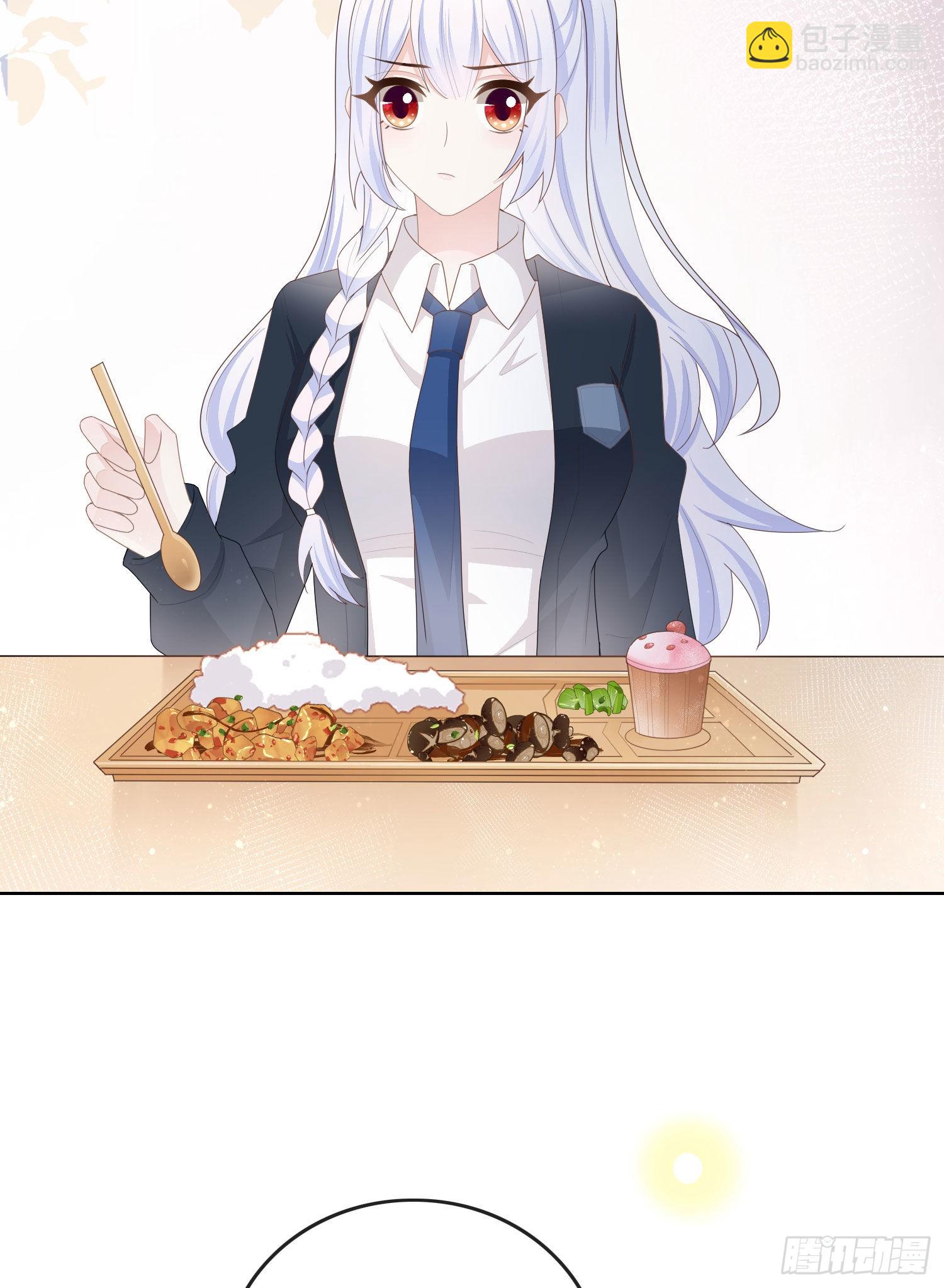 知好色而慕少艾-第63话