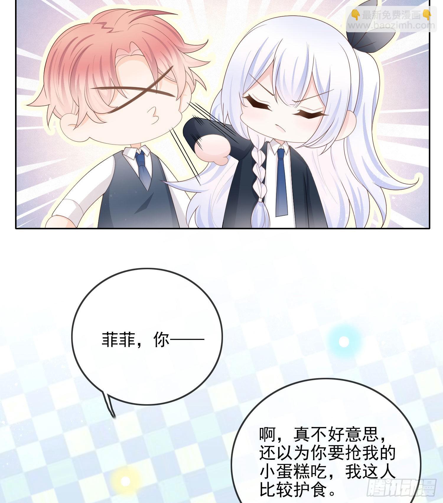 知好色而慕少艾-第63话