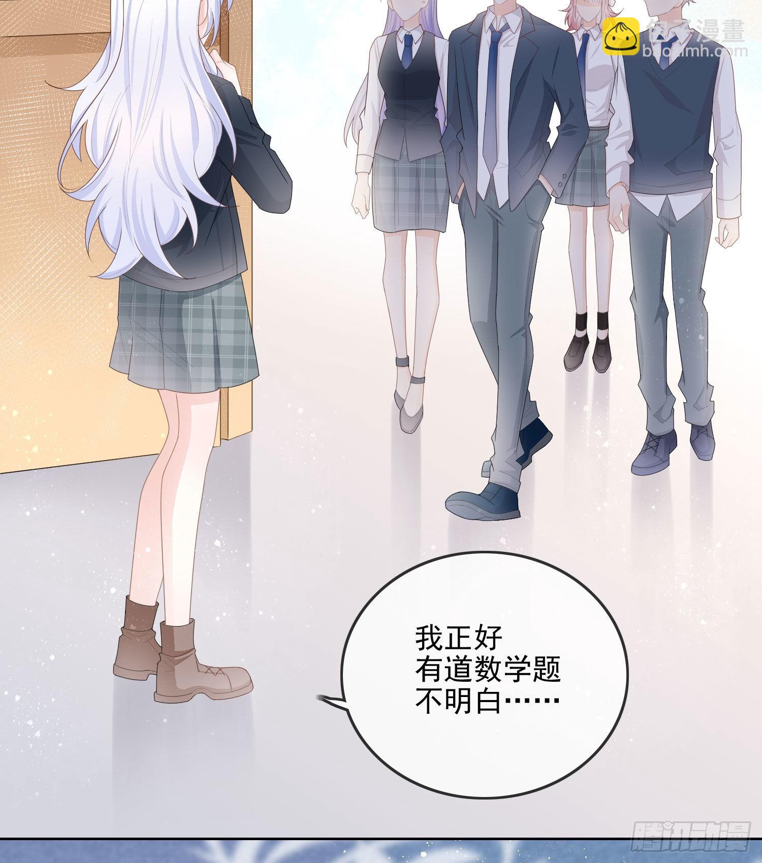 知好色而慕少艾-第63话