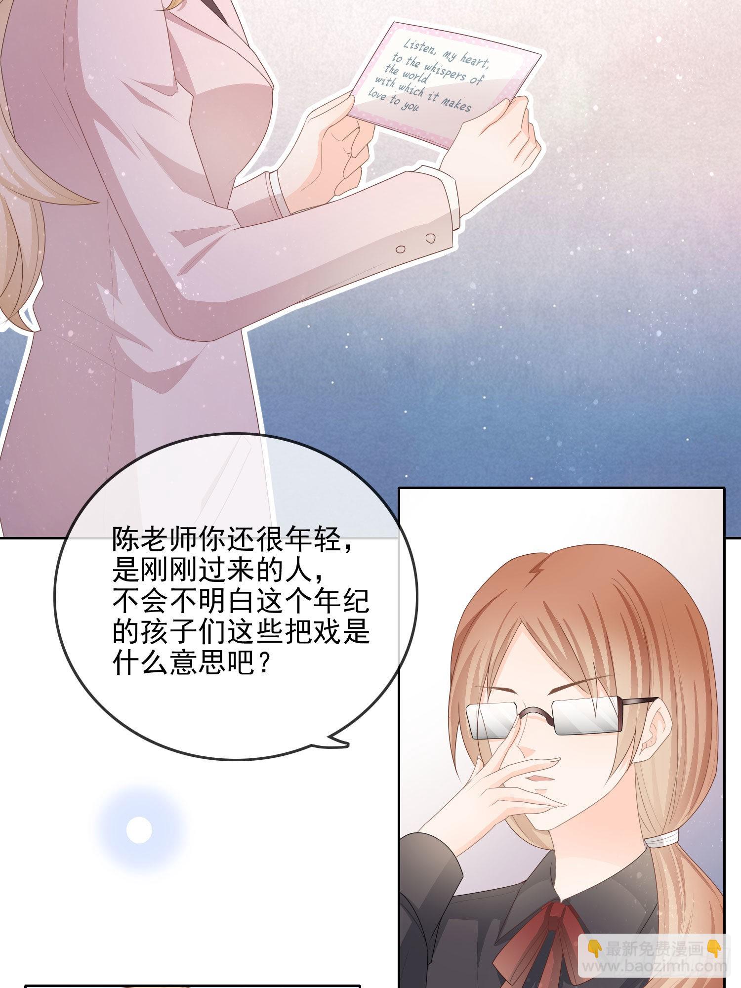 知好色而慕少艾-第63话