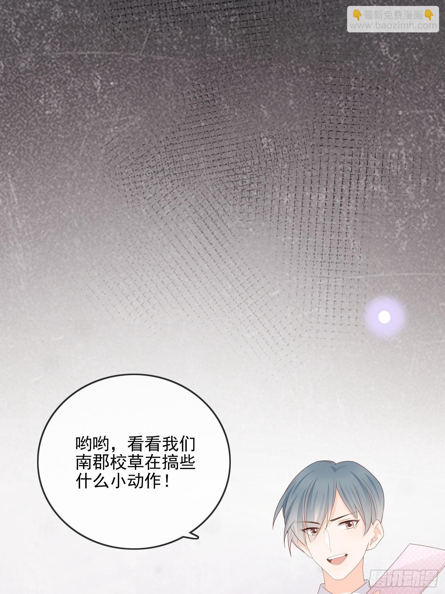 知好色而慕少艾-第63话