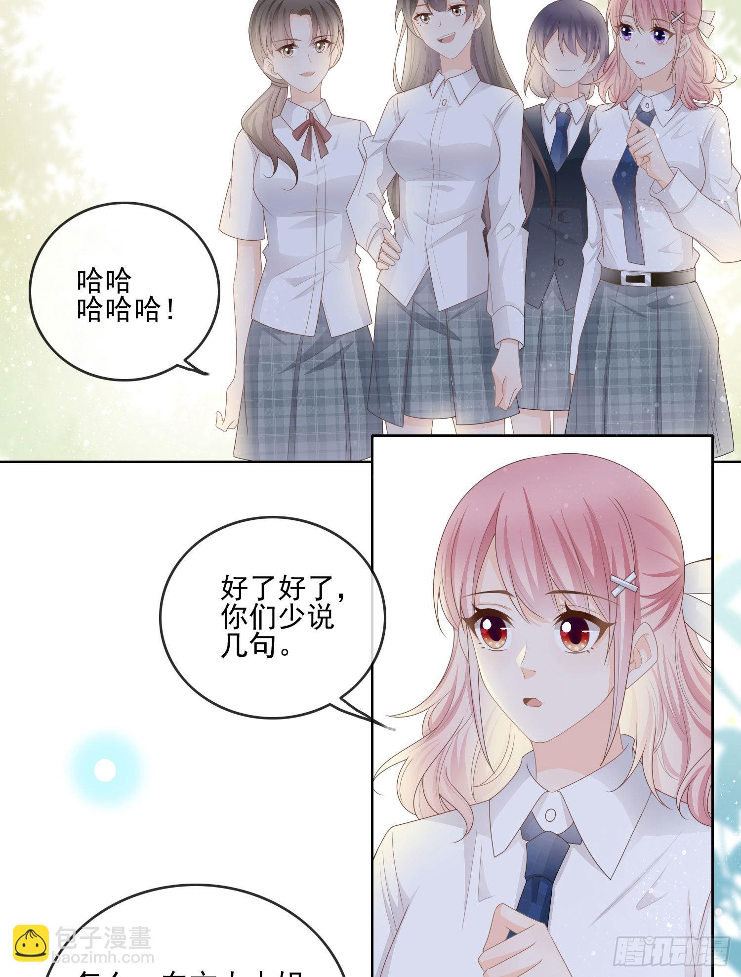 转入火箭班-第65话