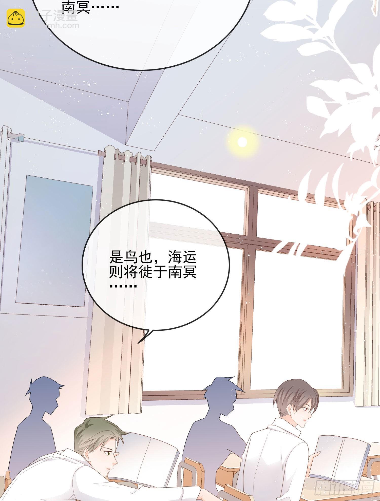 转入火箭班-第65话
