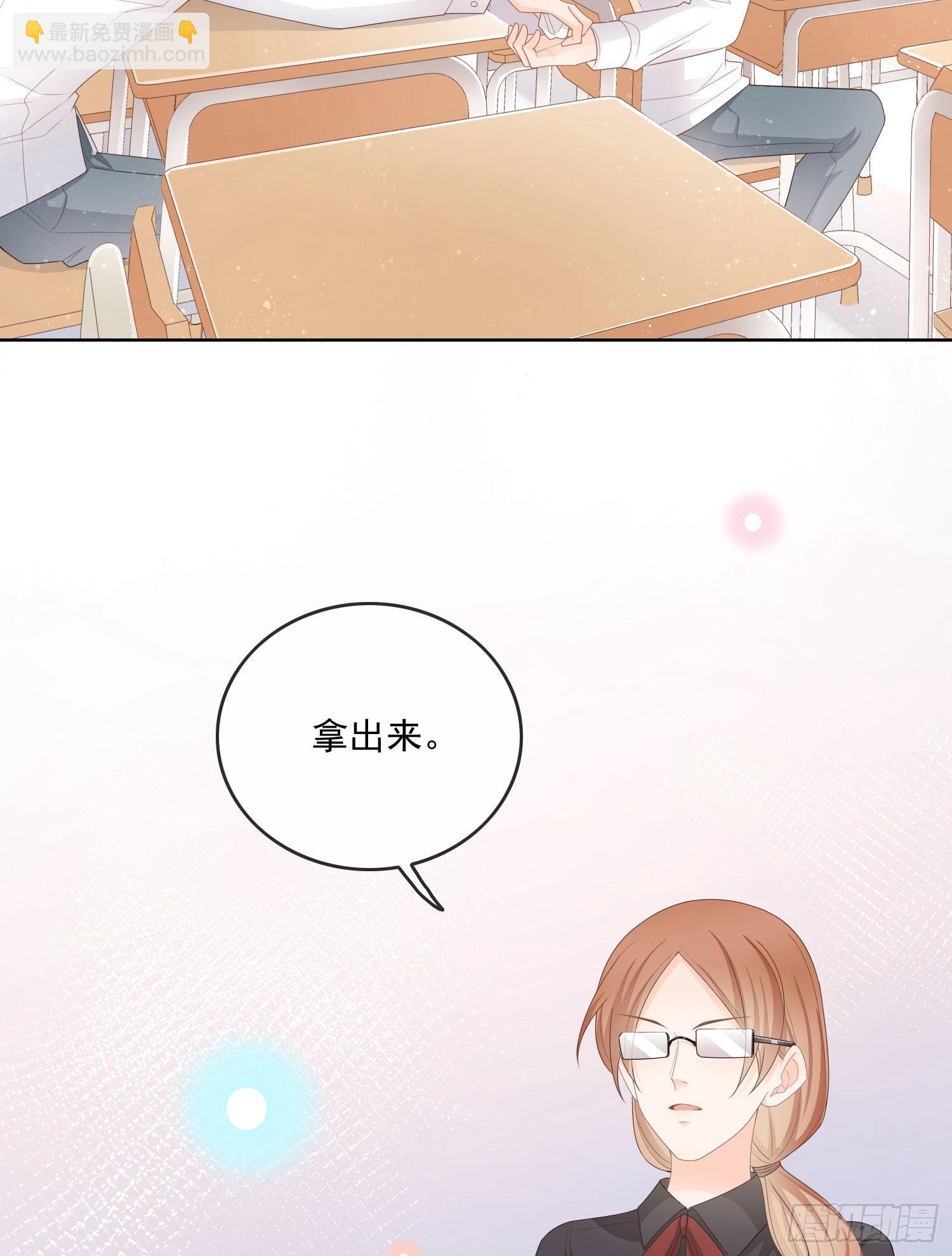 转入火箭班-第65话