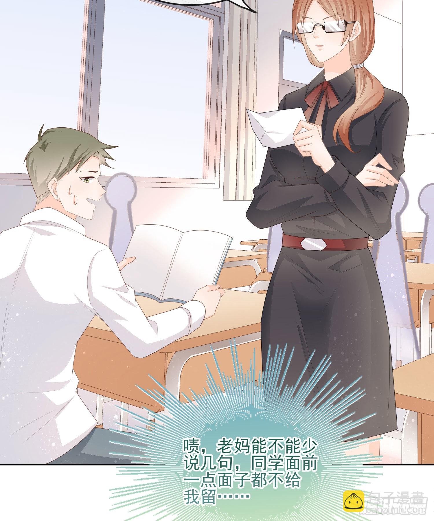 转入火箭班-第65话