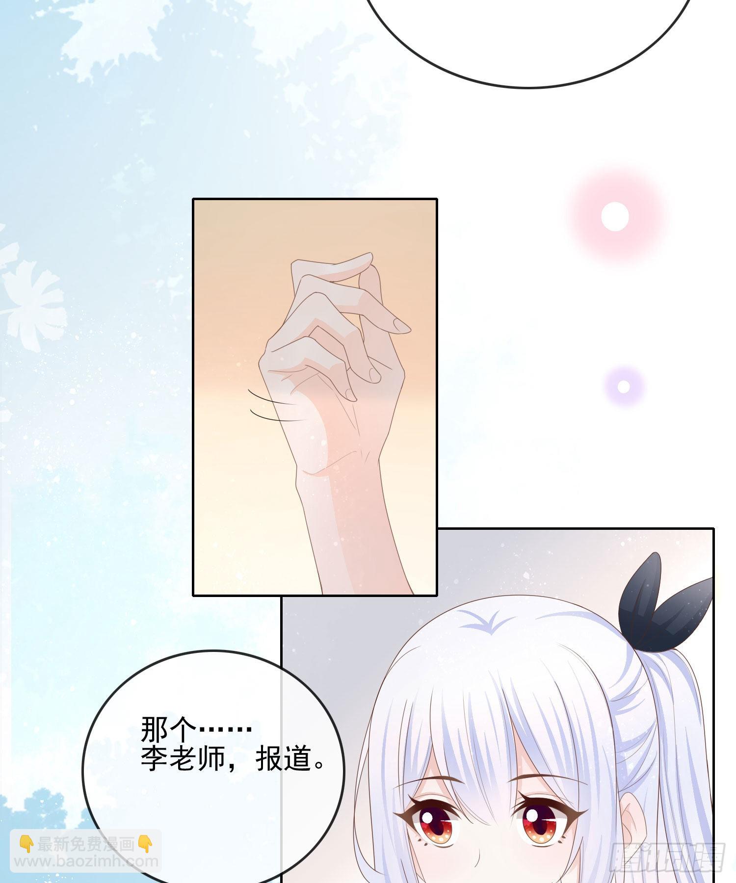转入火箭班-第65话