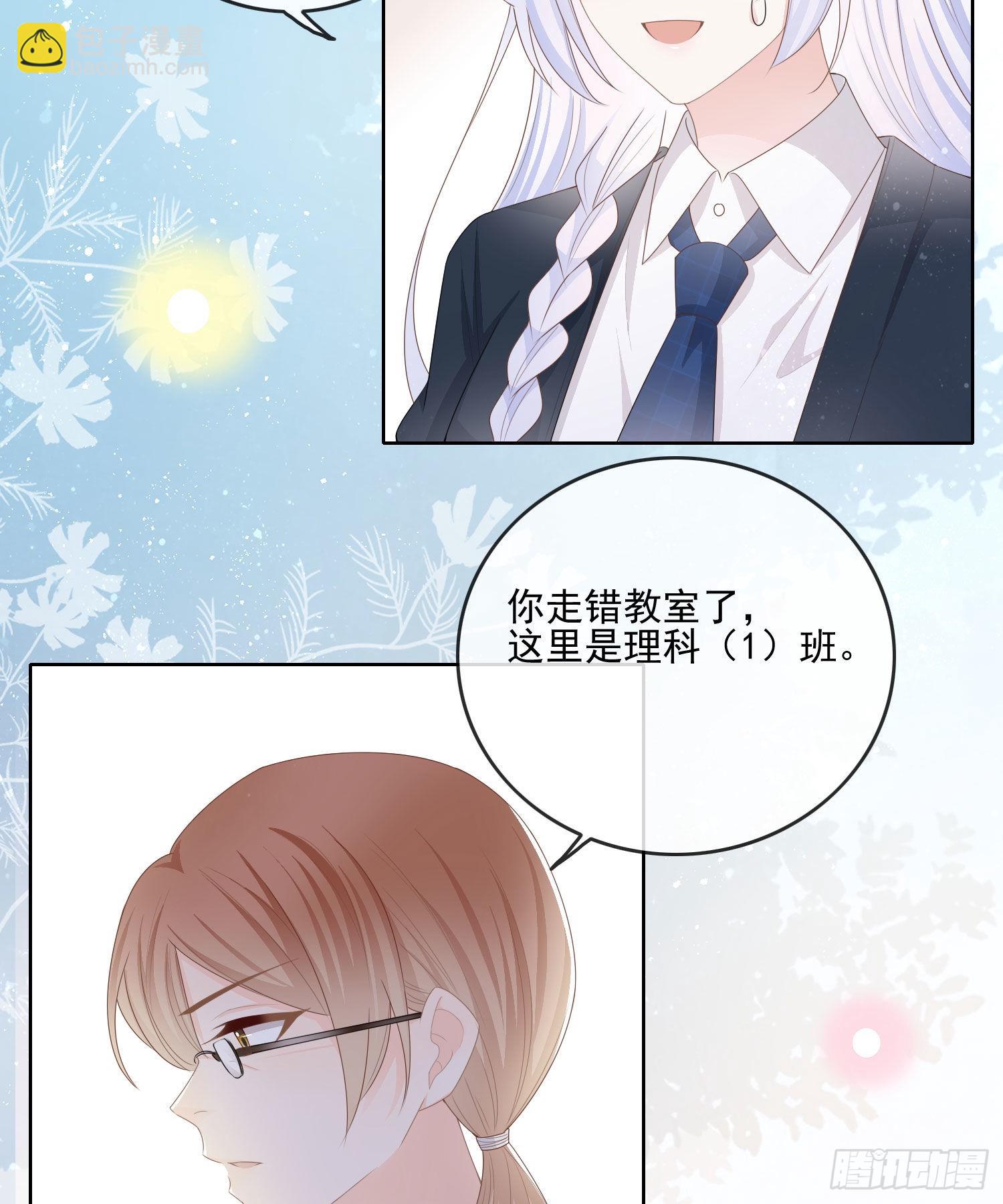转入火箭班-第65话