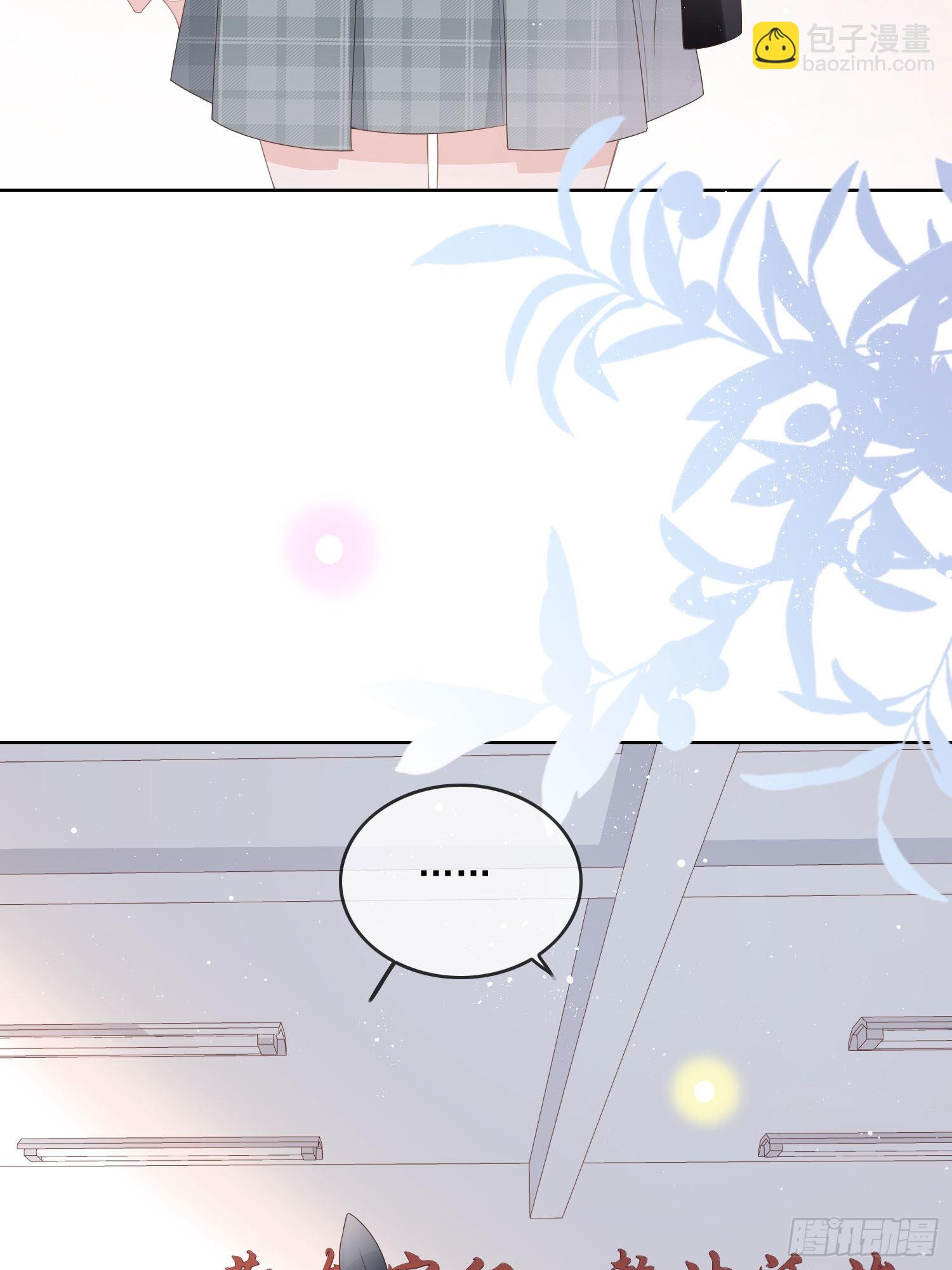 转入火箭班-第65话