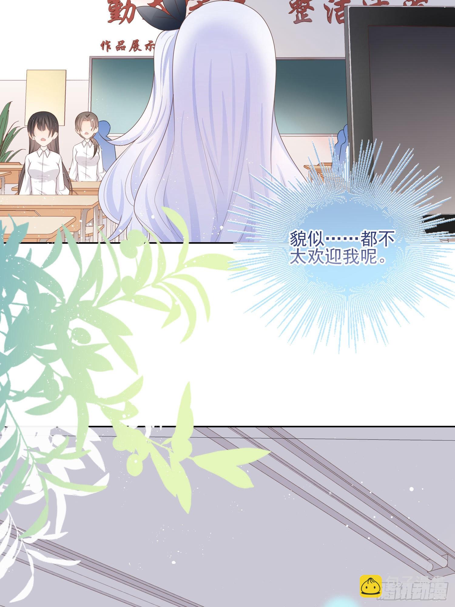 转入火箭班-第65话
