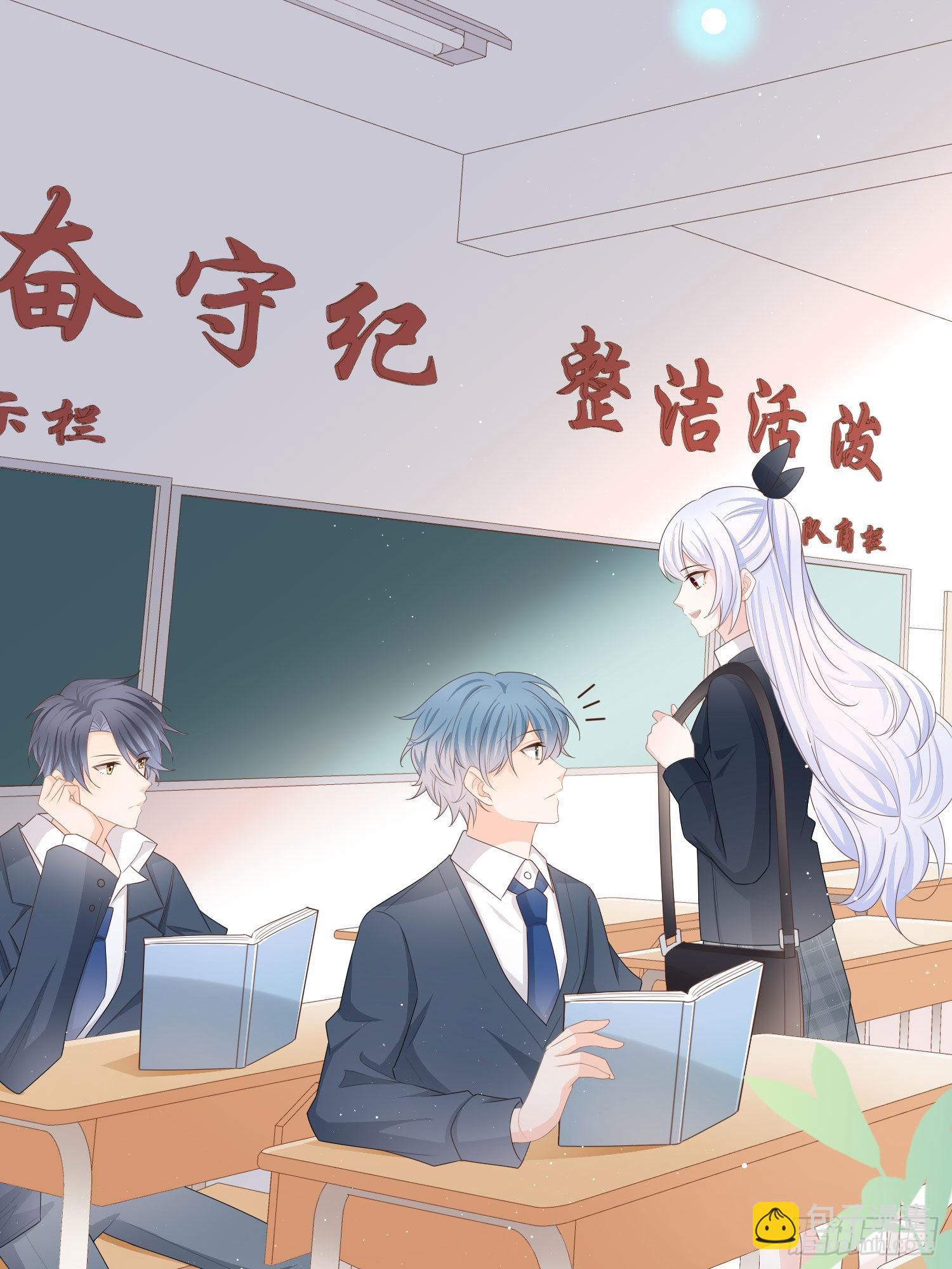 转入火箭班-第65话