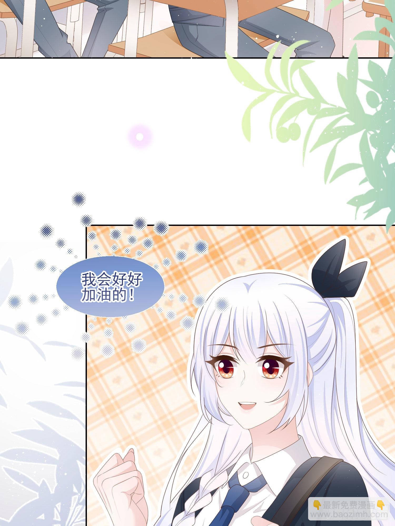 转入火箭班-第65话