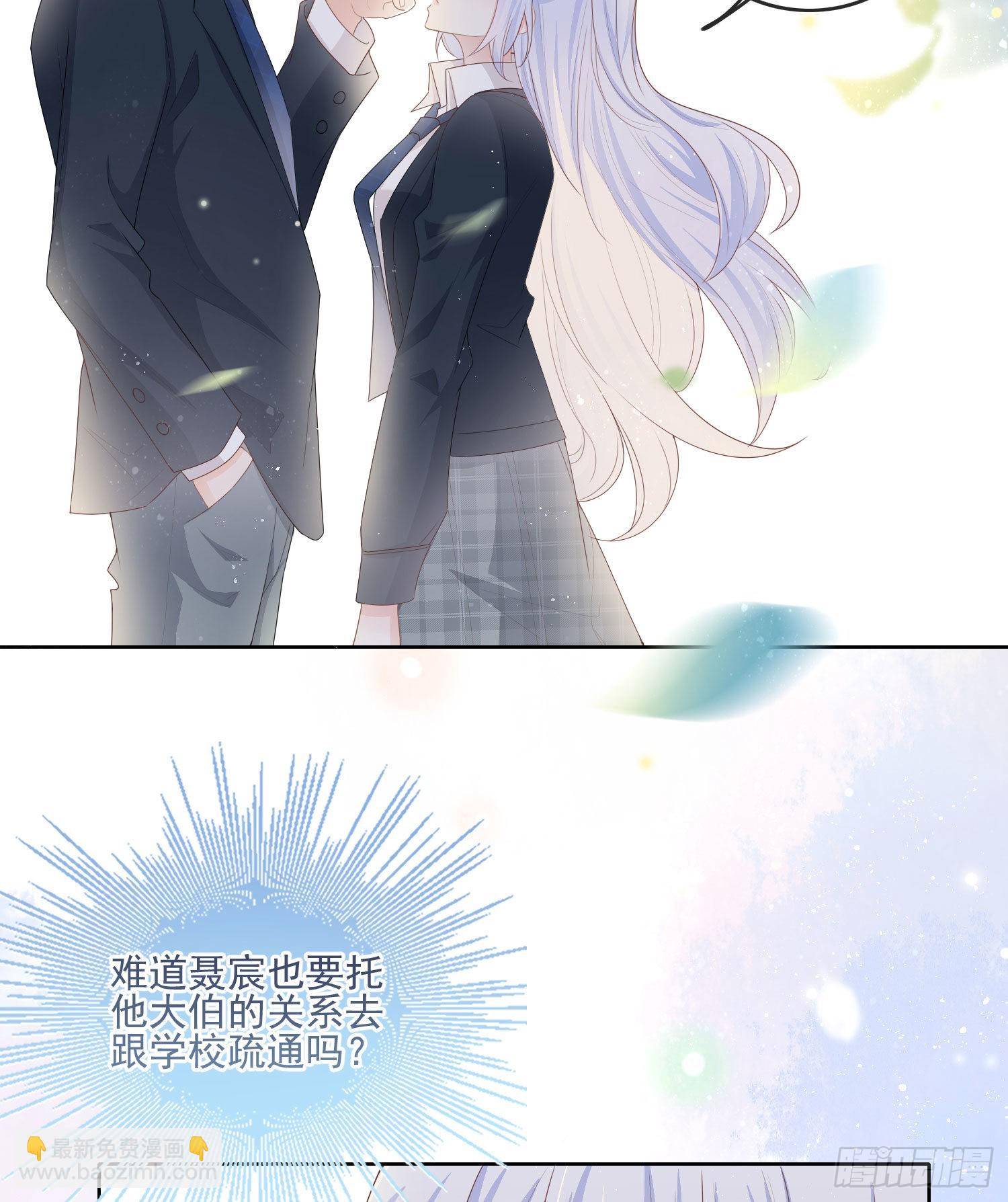 转入火箭班-第65话