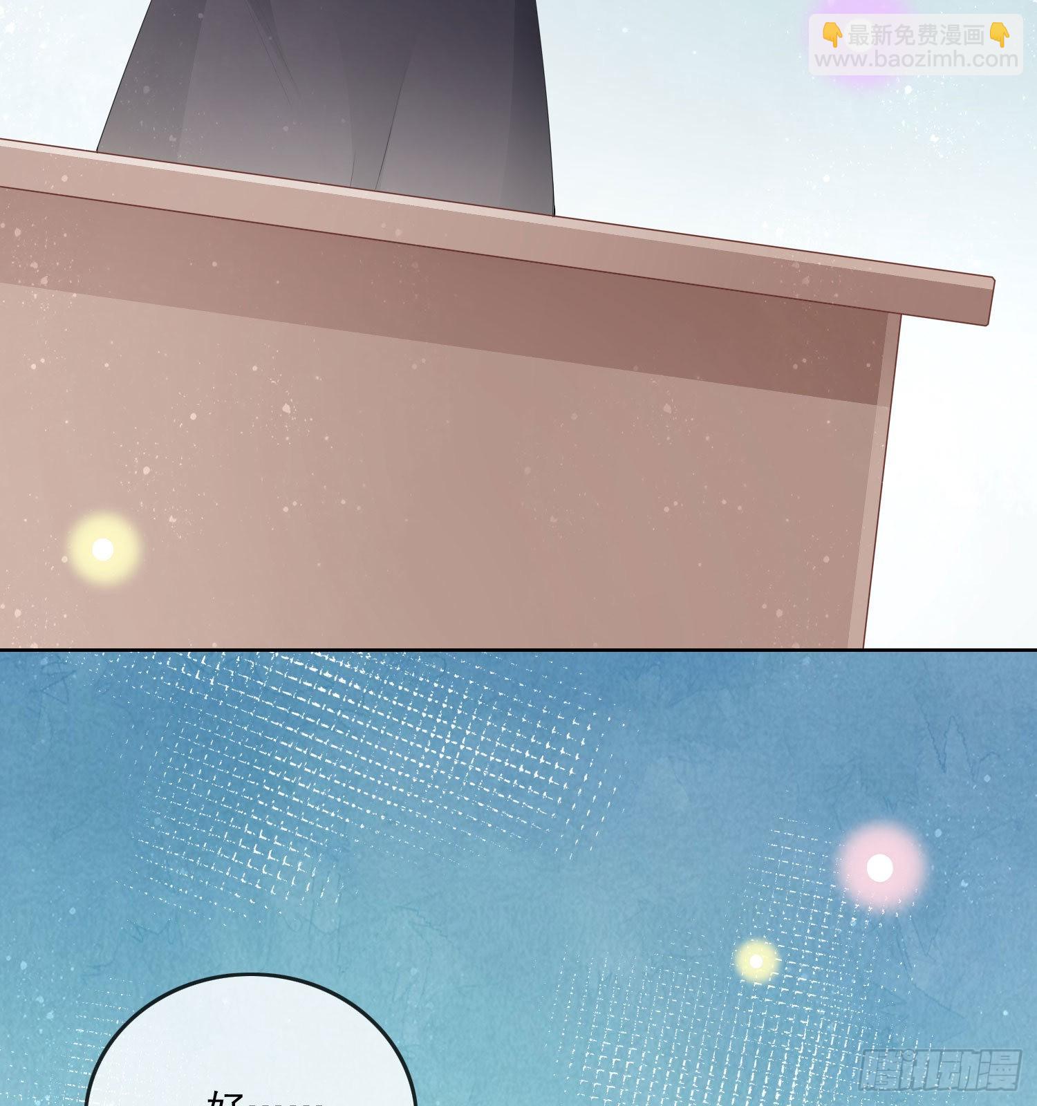 数学老师的针对-第67话