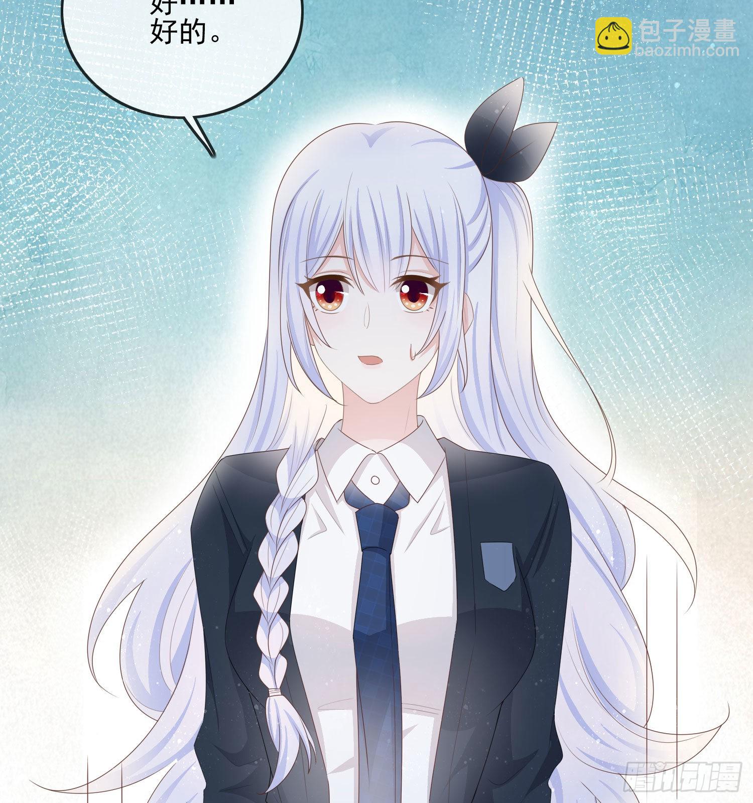 数学老师的针对-第67话