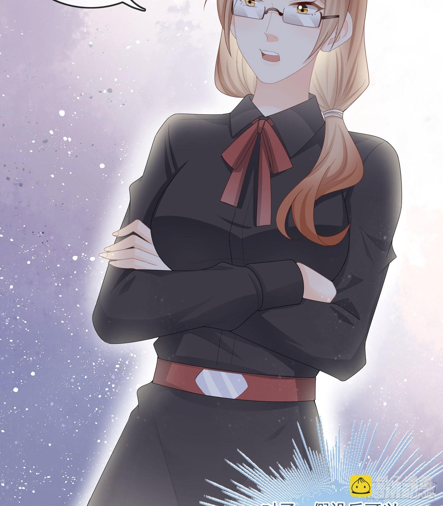 数学老师的针对-第67话