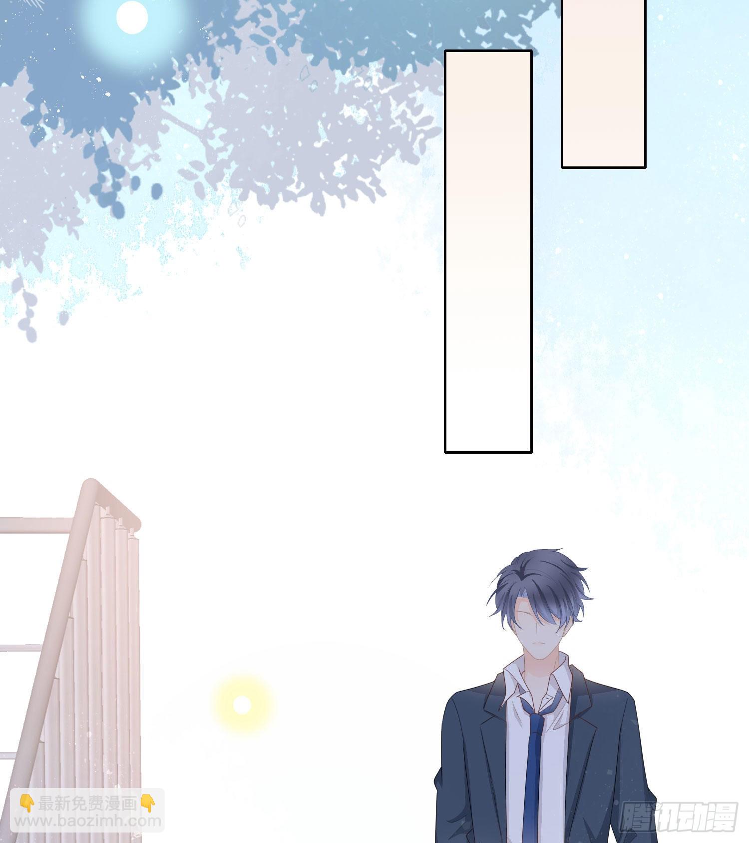 数学老师的针对-第67话