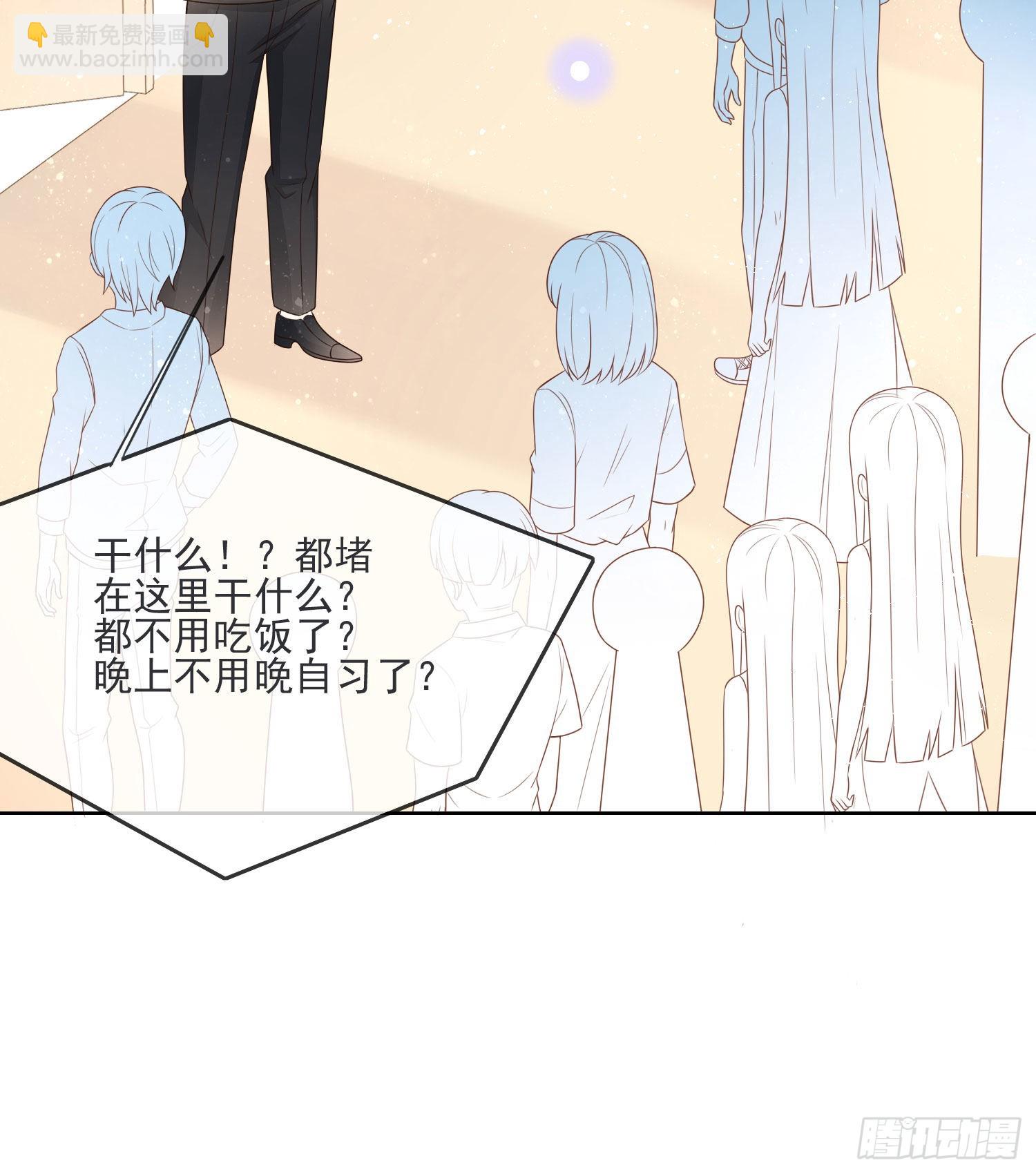 恶整老师-第69话
