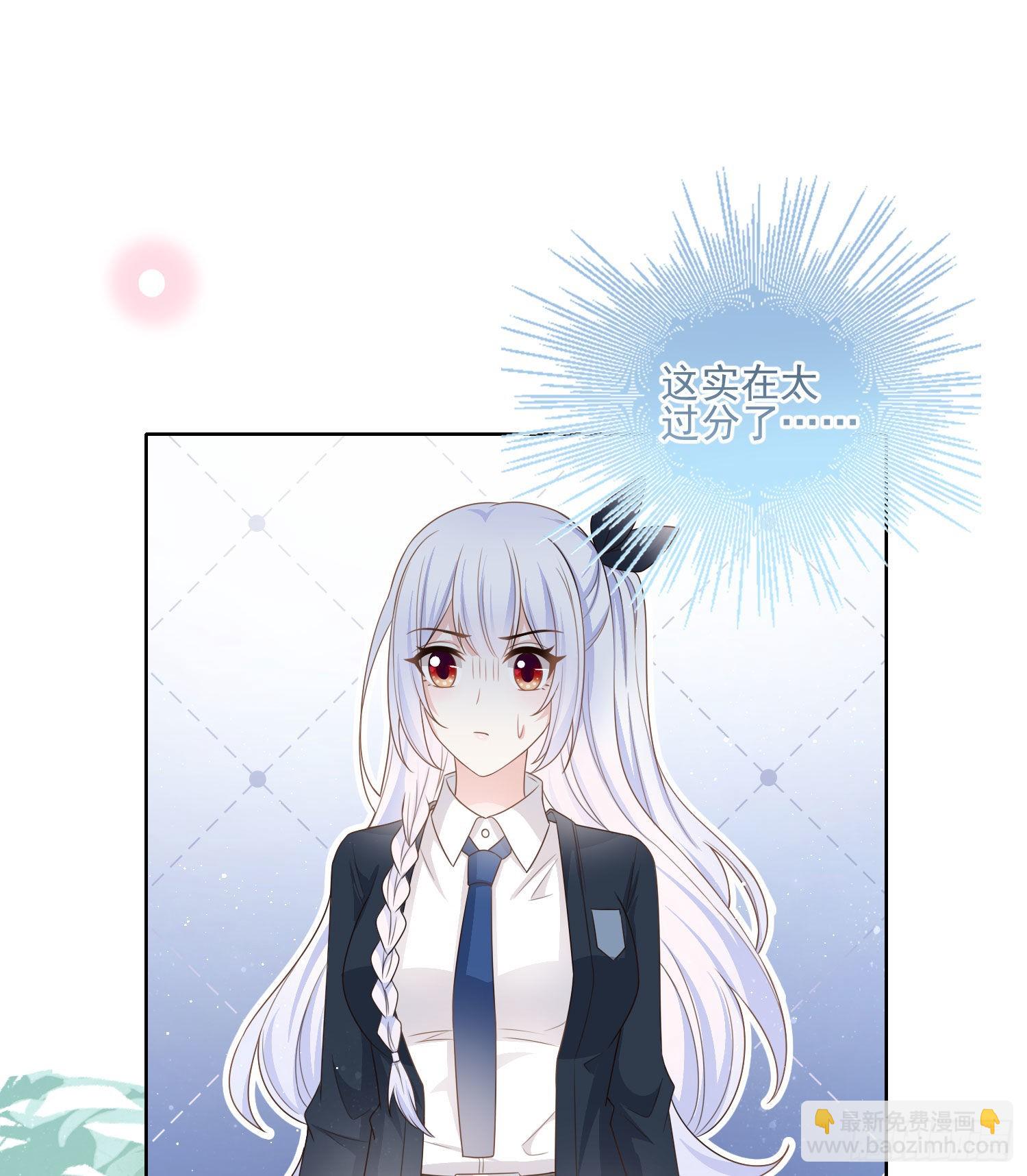 恶整老师-第69话