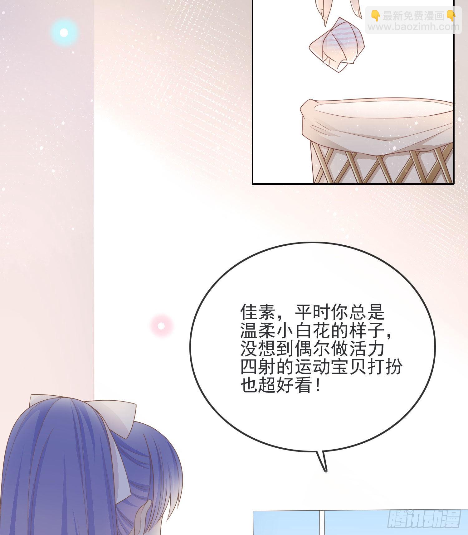 恶整老师-第69话