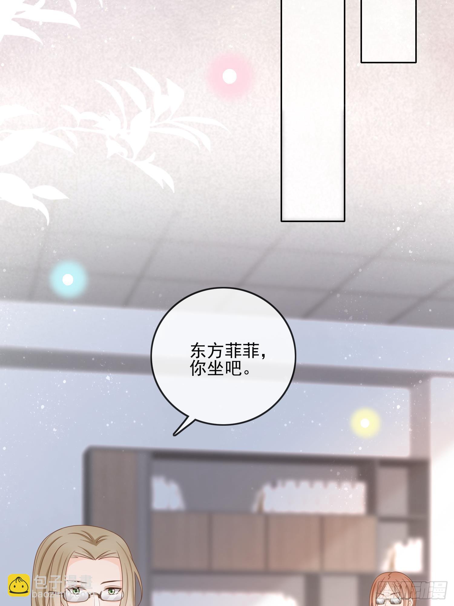 真相大白-第71话