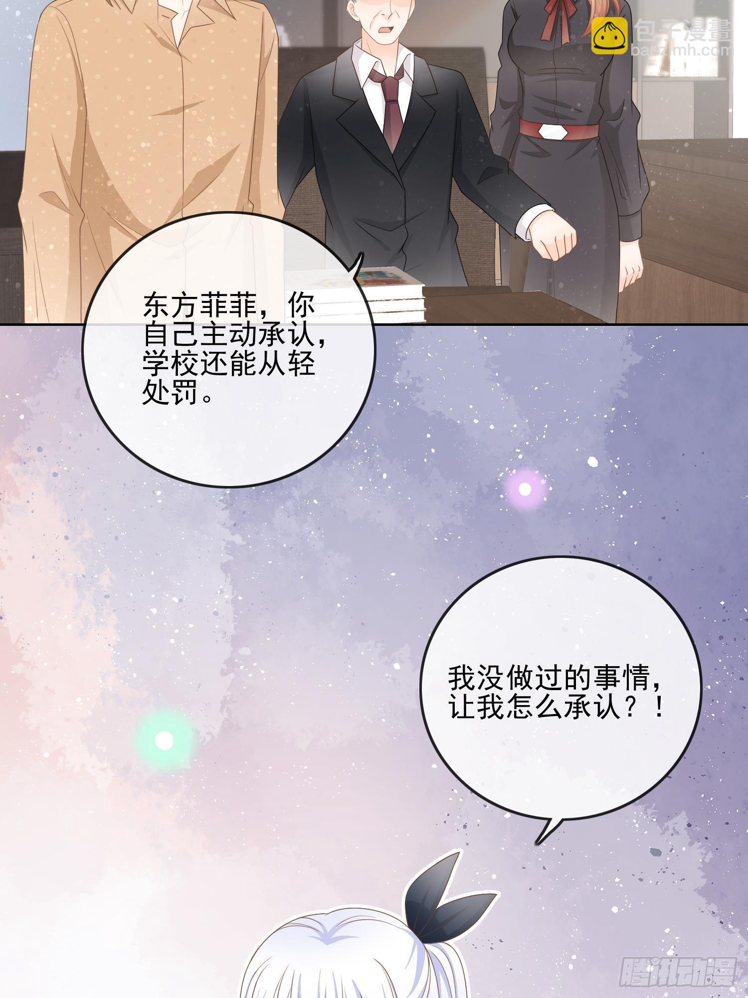 真相大白-第71话