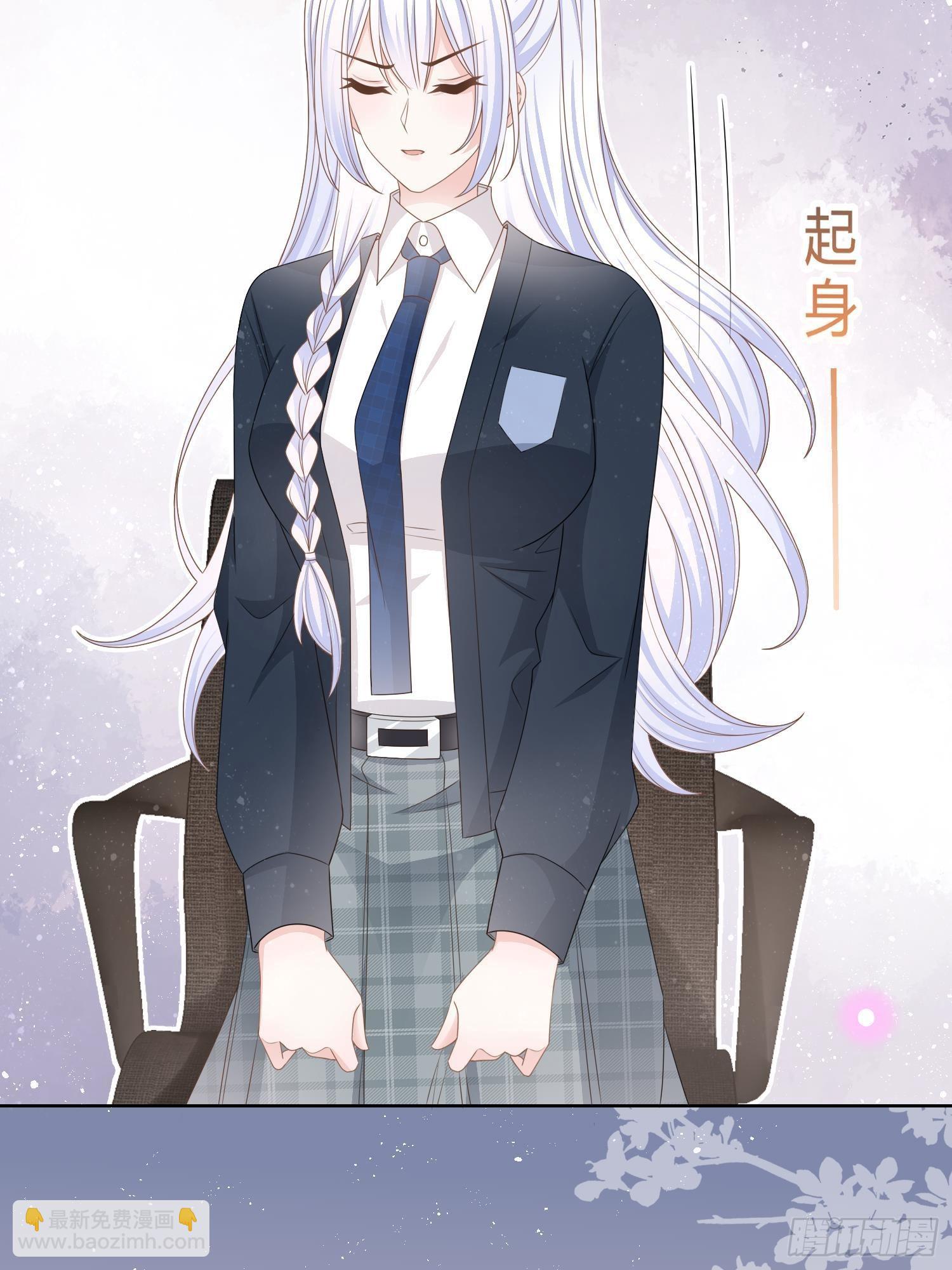 真相大白-第71话