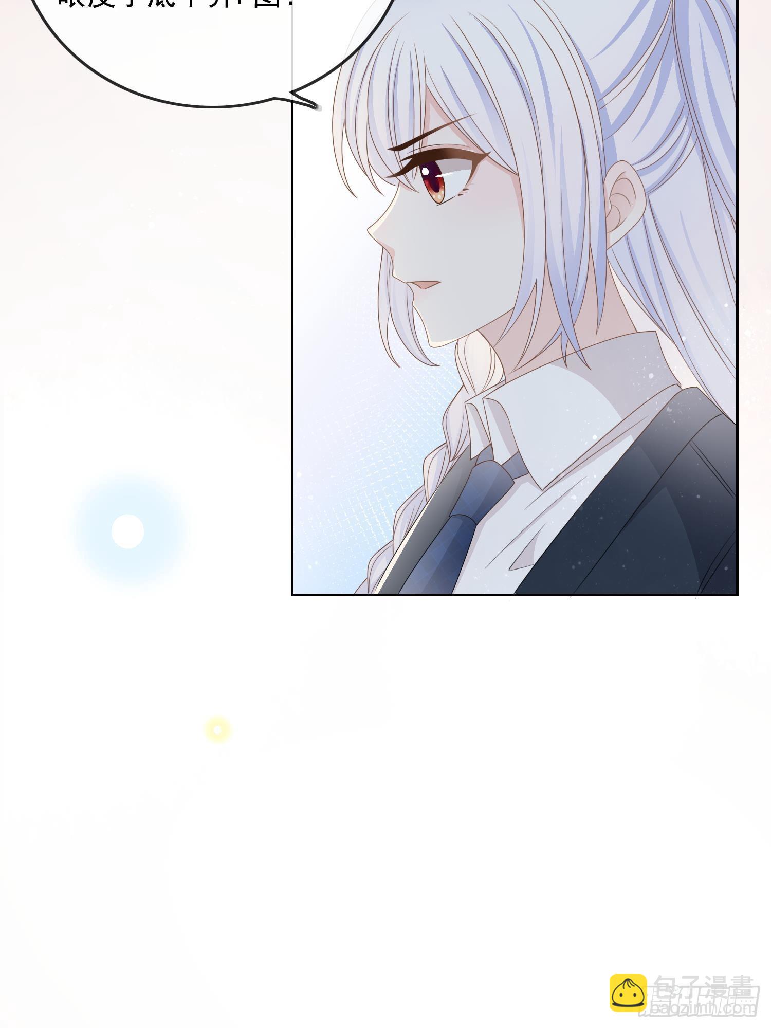真相大白-第71话