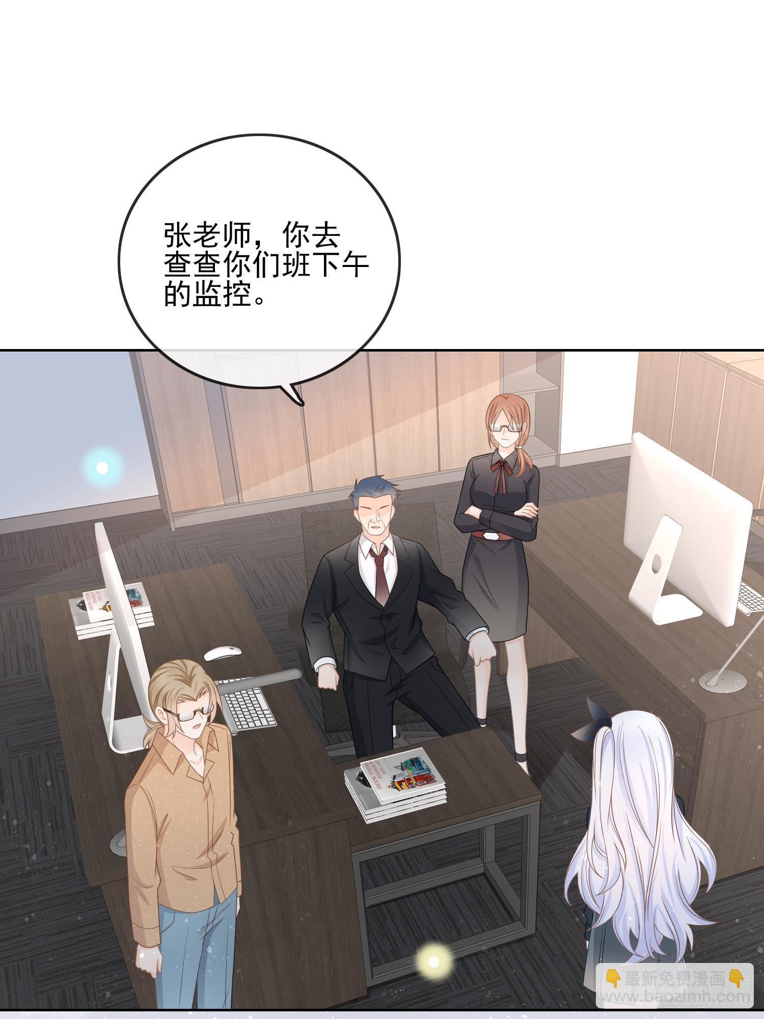 真相大白-第71话