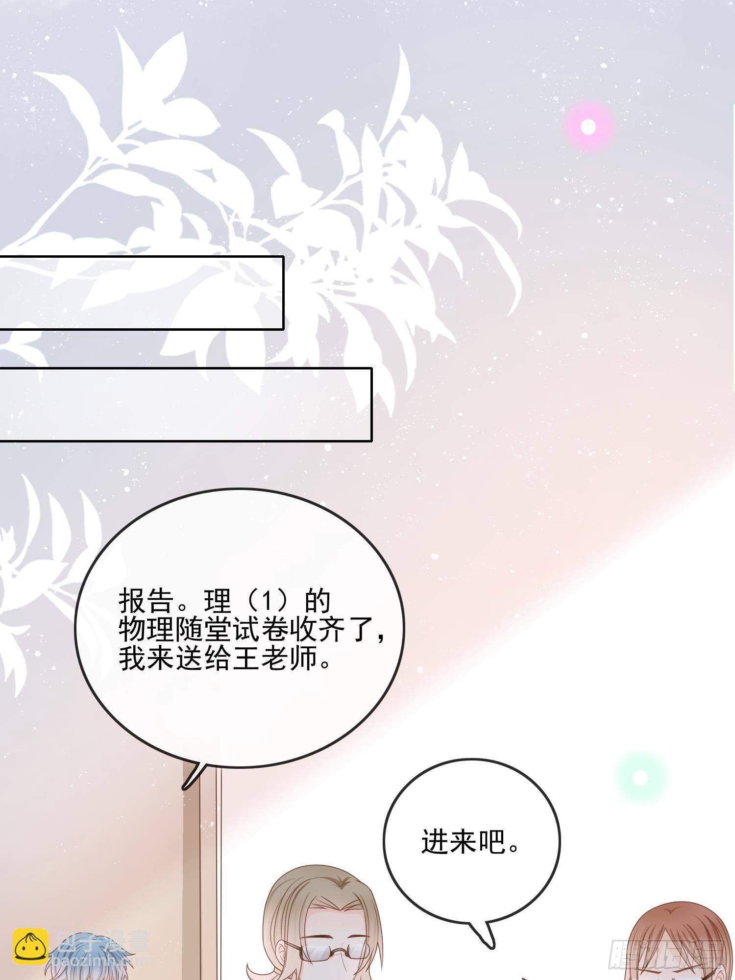 真相大白-第71话