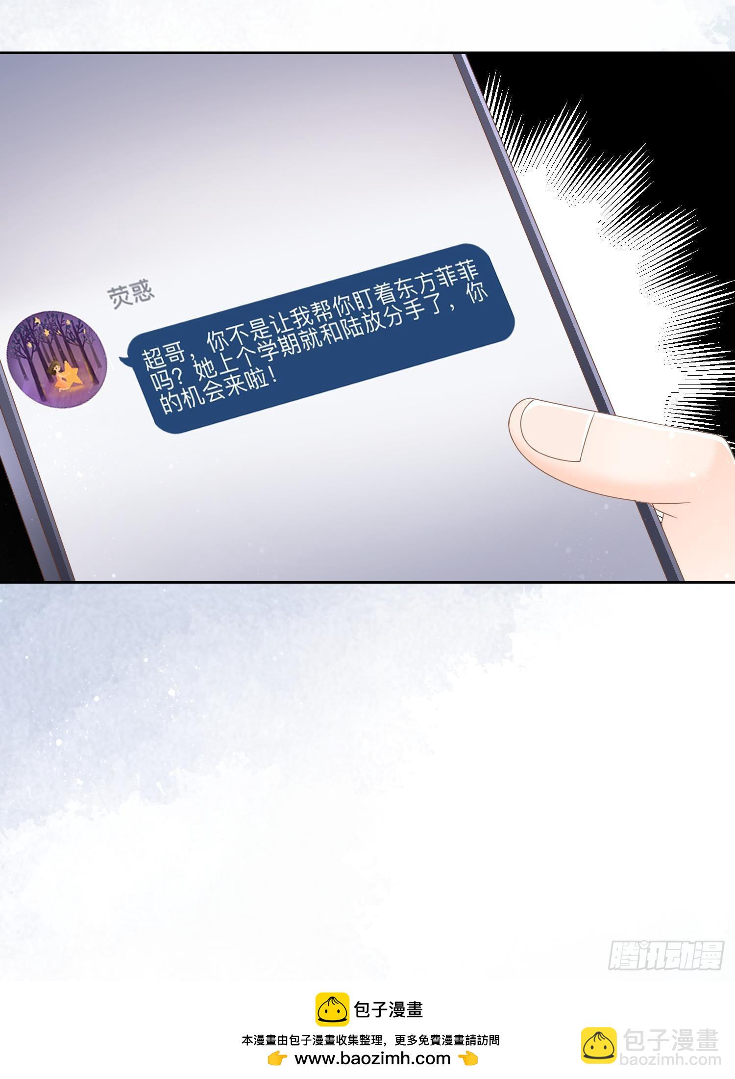 真相大白-第71话