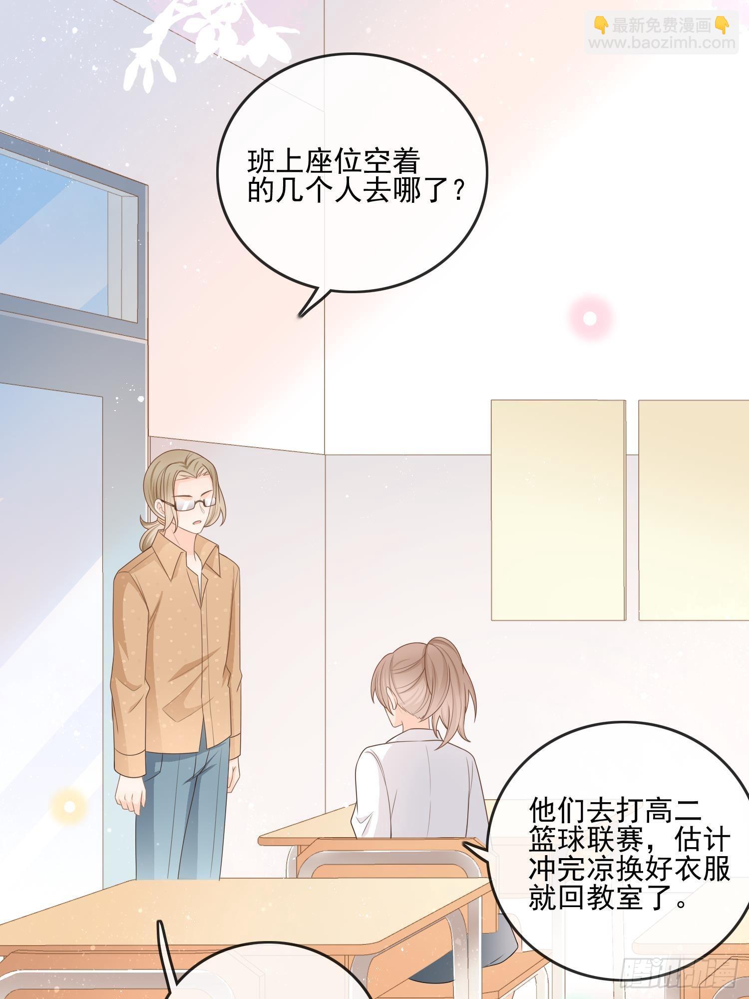 真相大白-第71话