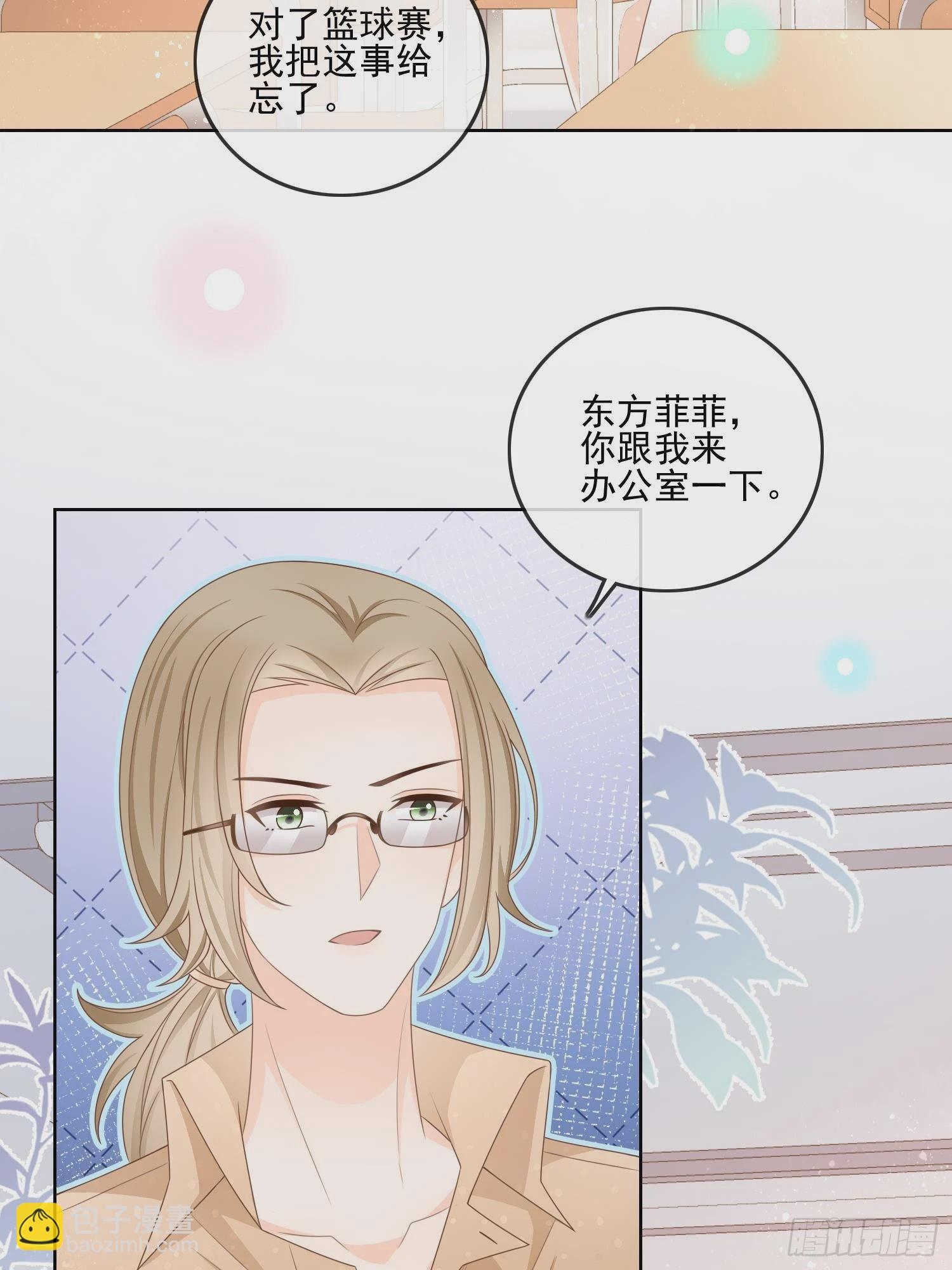 真相大白-第71话
