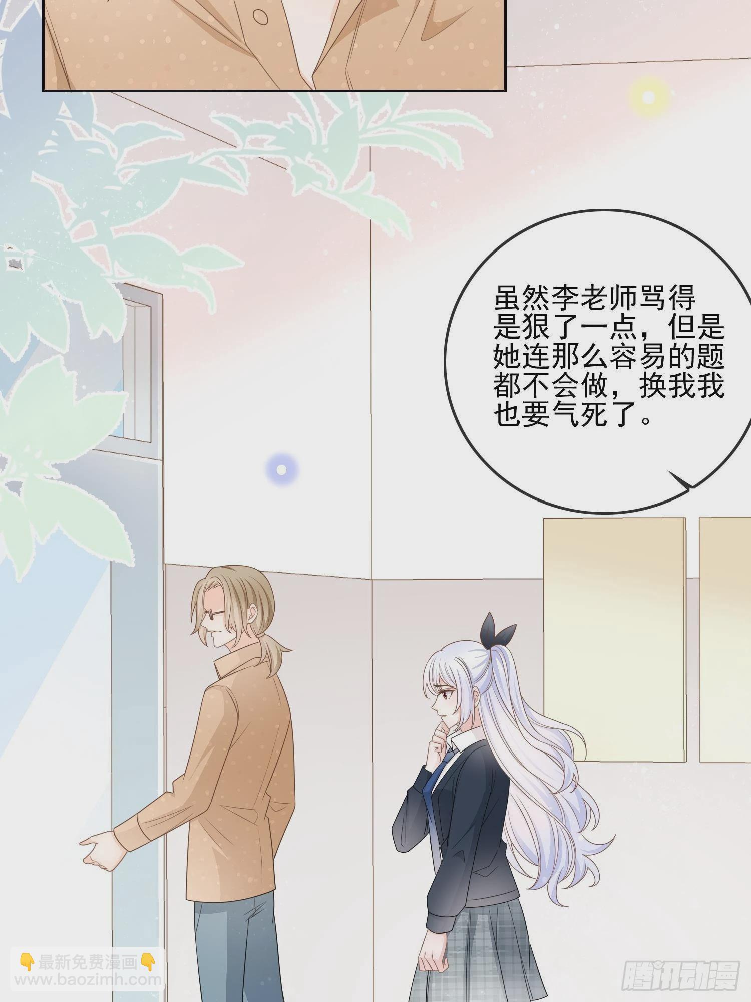 真相大白-第71话