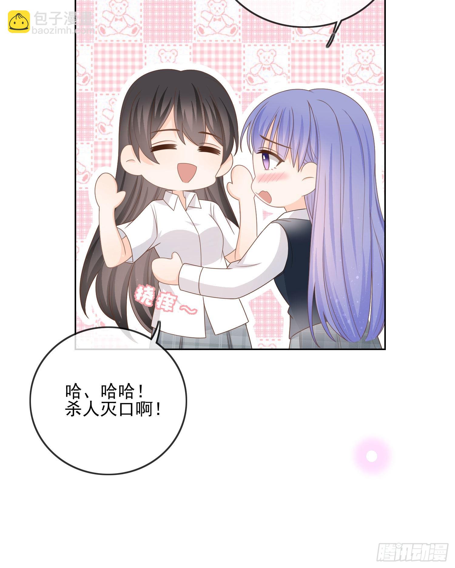 奥林匹克军团-第73话