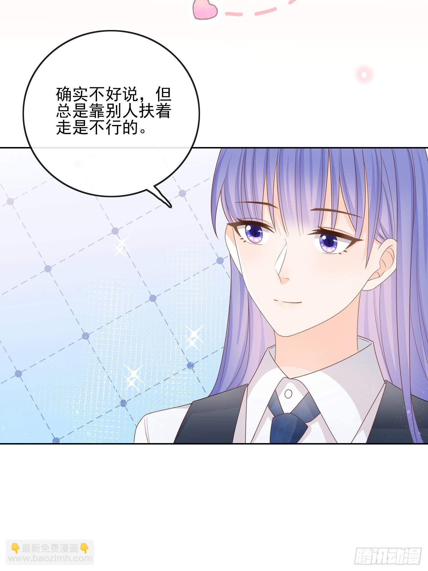 奥林匹克军团-第73话