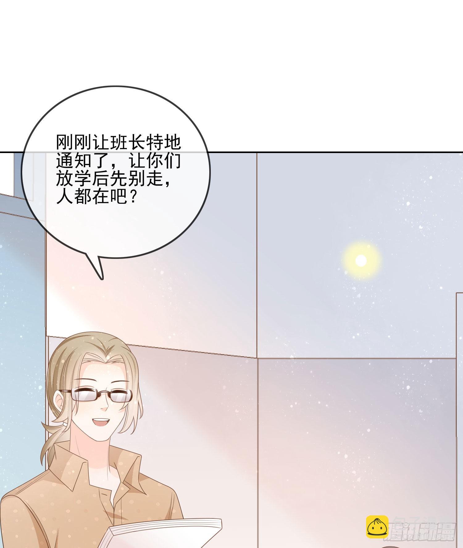 奥林匹克军团-第73话