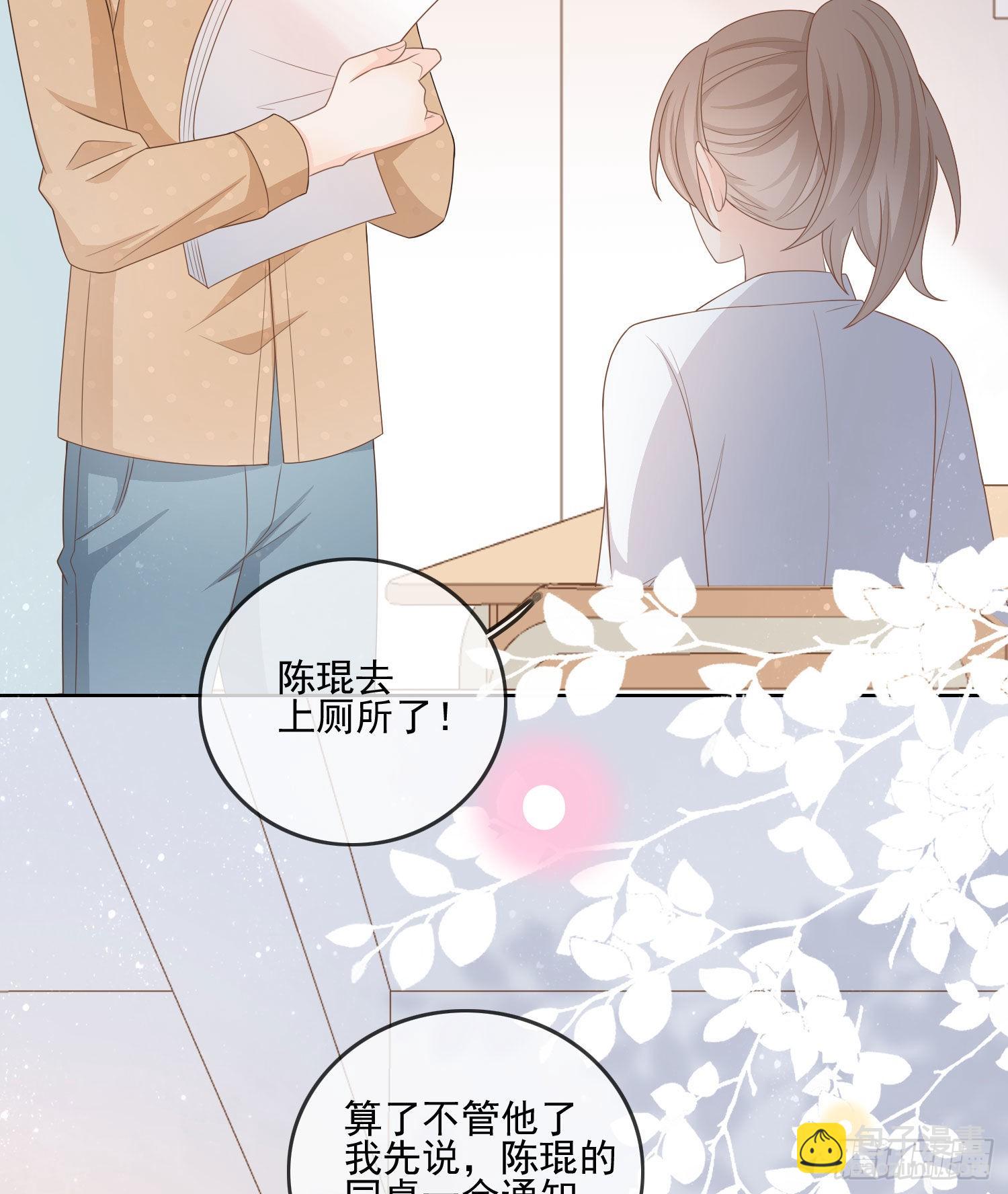 奥林匹克军团-第73话