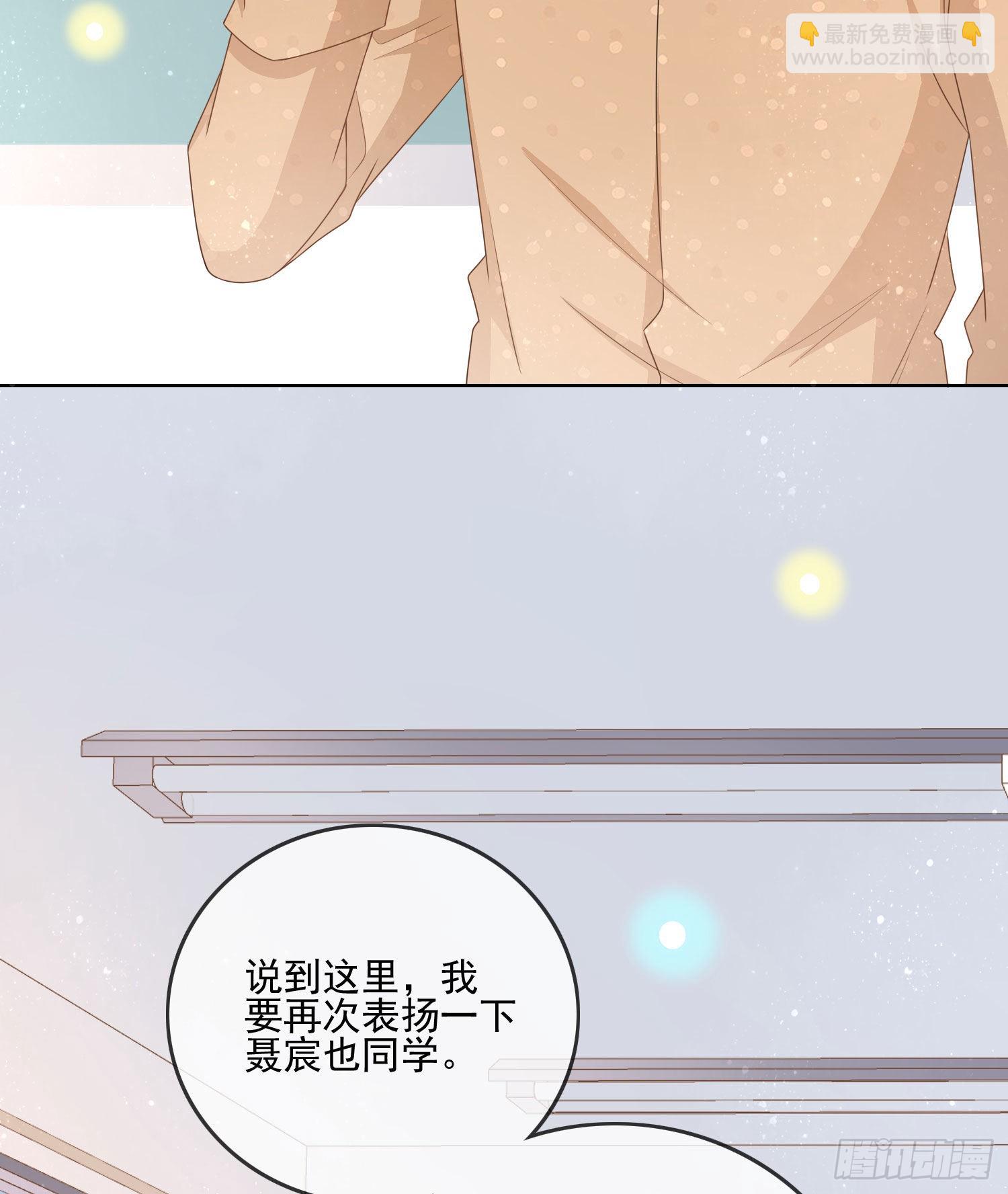 奥林匹克军团-第73话