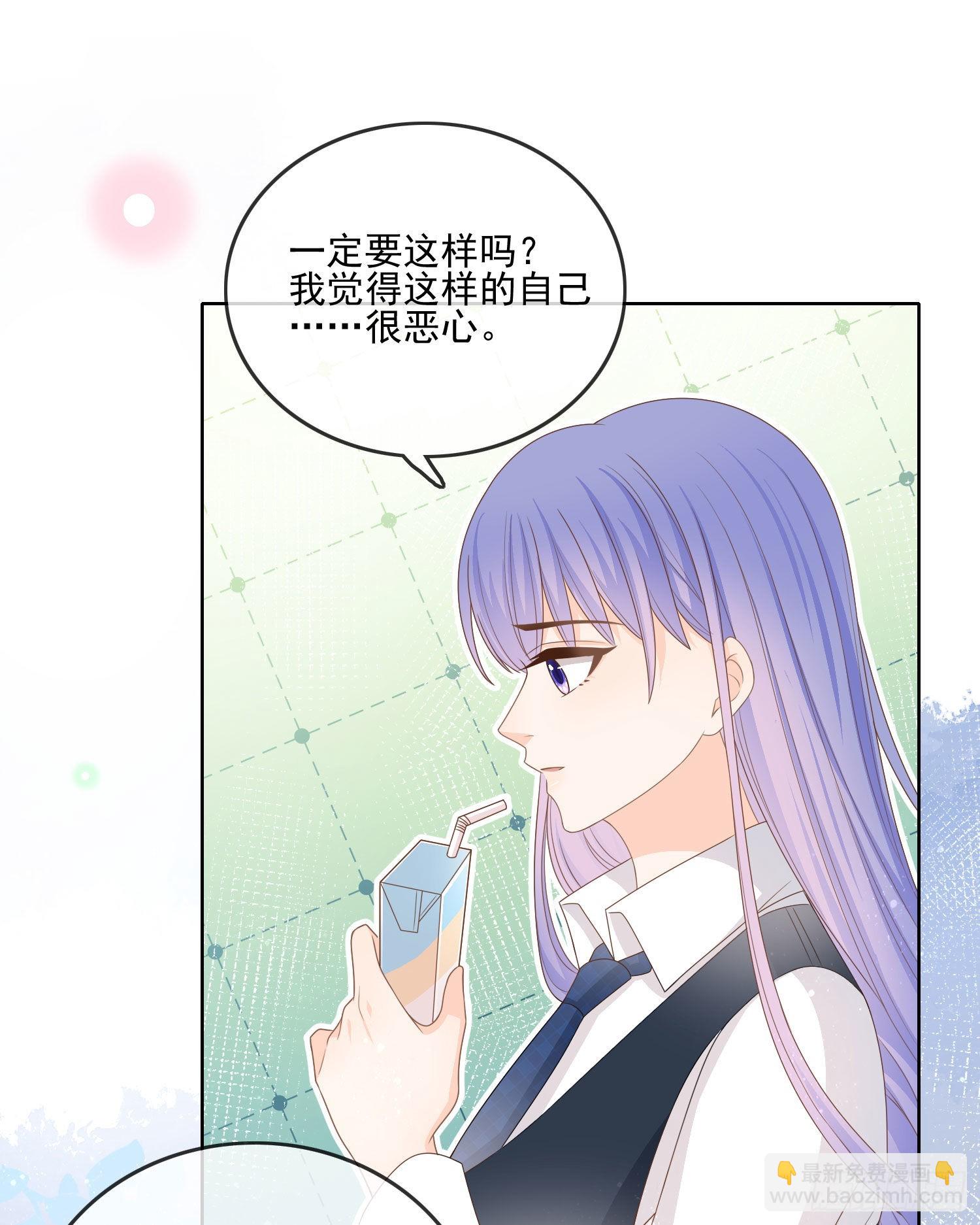 奥林匹克军团-第73话