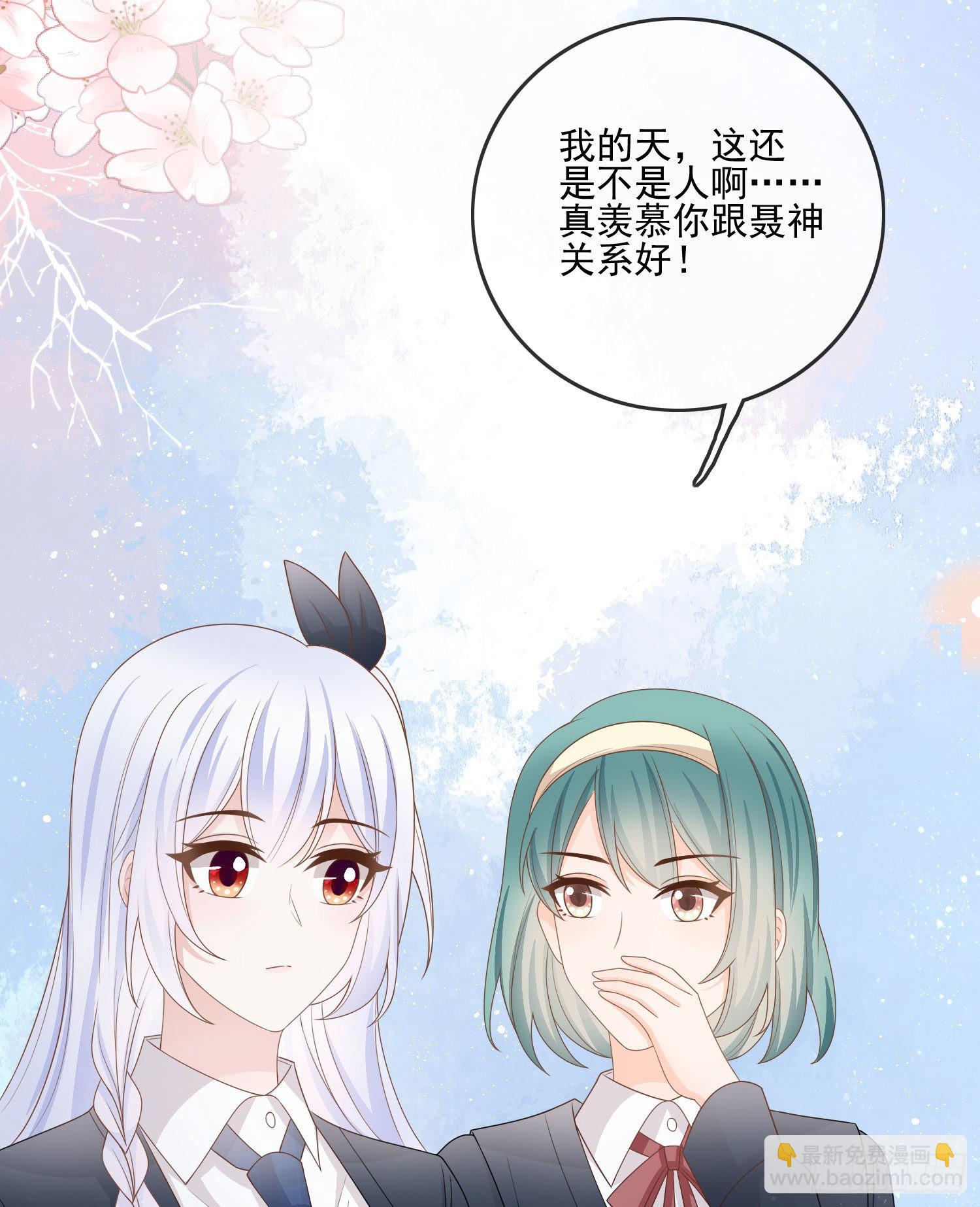 奥林匹克军团-第73话