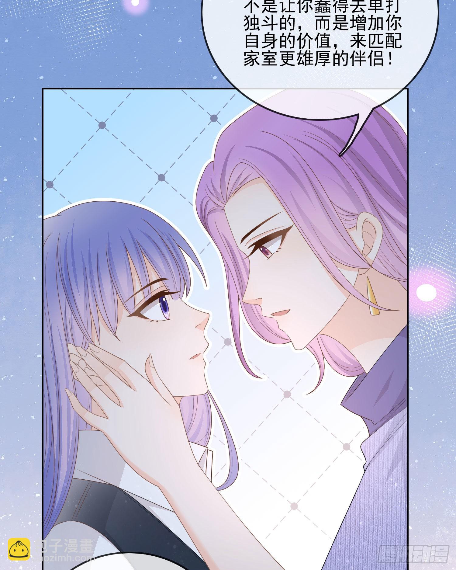 奥林匹克军团-第73话