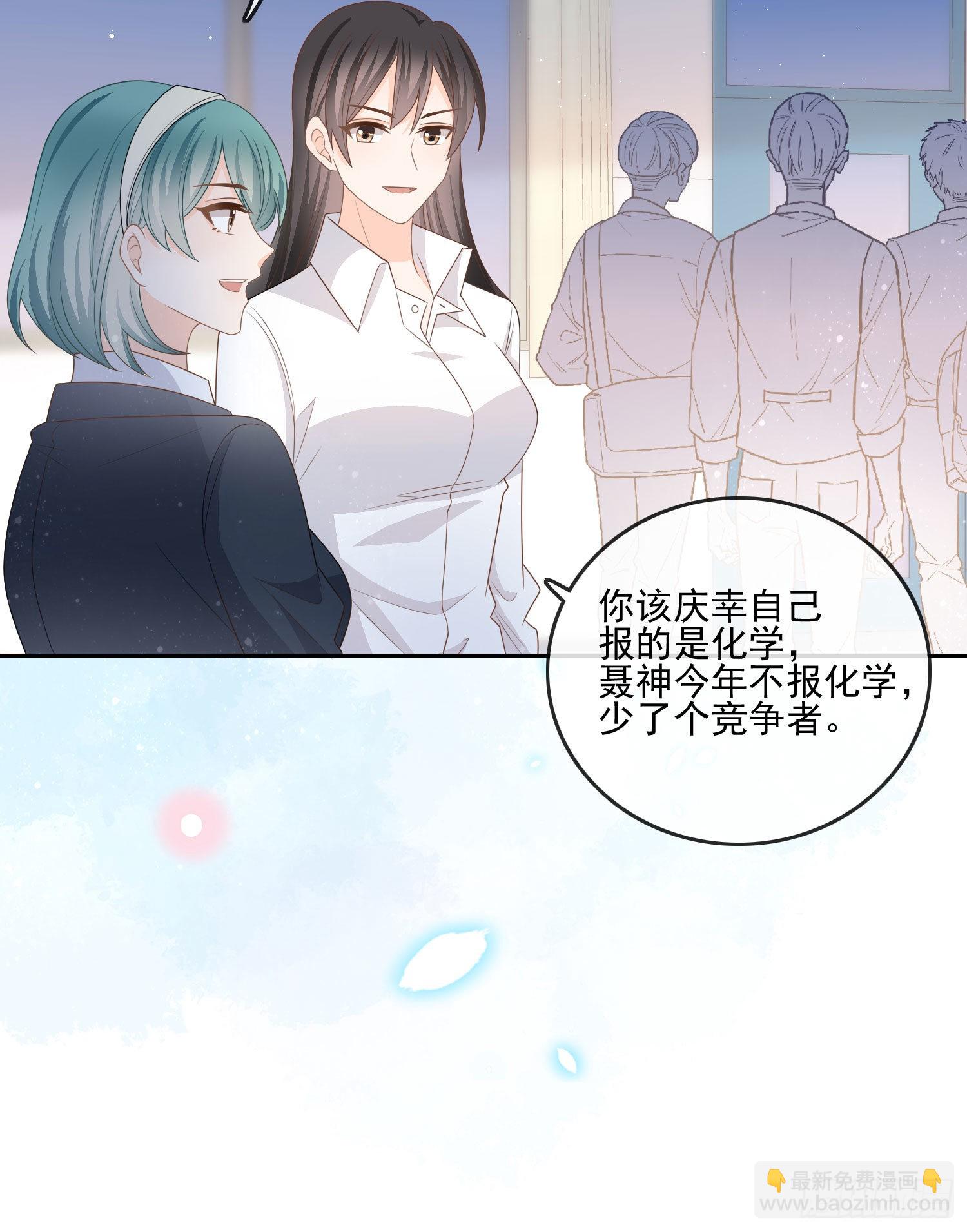 热爱可抵风刀霜剑-第75话